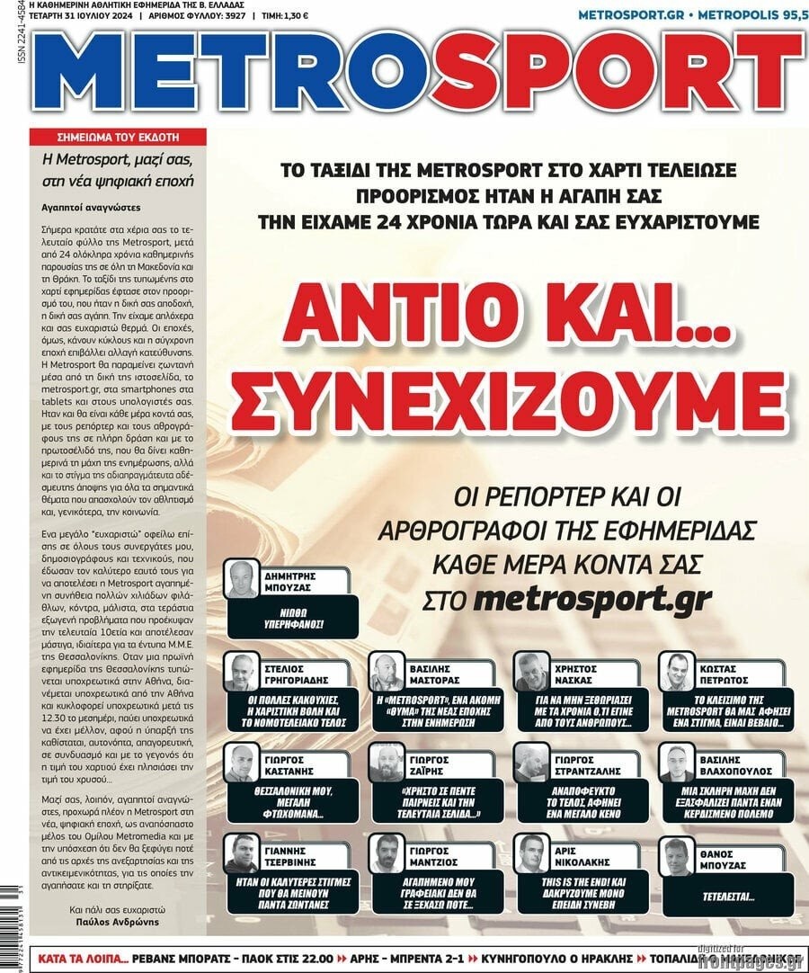 metrosporti.jpg