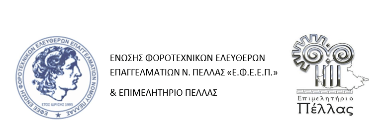 stighmiotipo-othonis-2025-02-03-142145.png