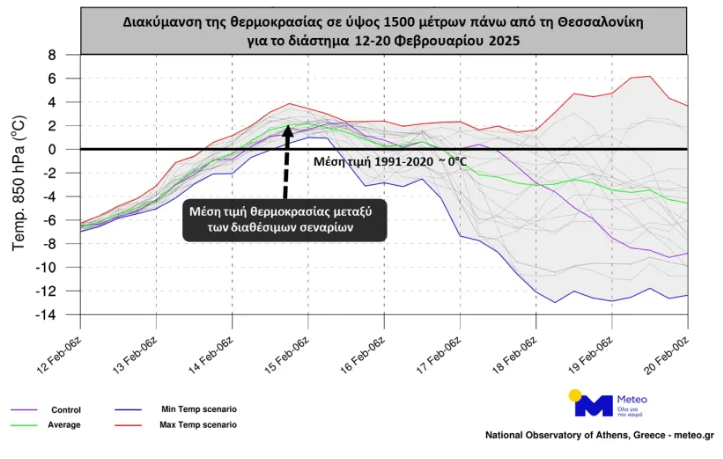 stighmiotipo-othonis-2025-02-12-235905.png