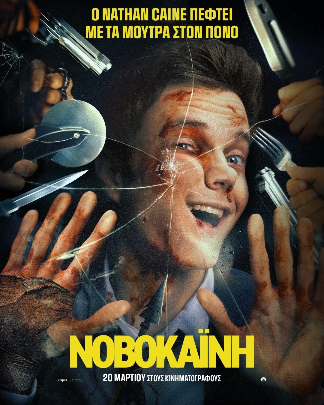 novocaine-officialposter-1080x1350.jpg