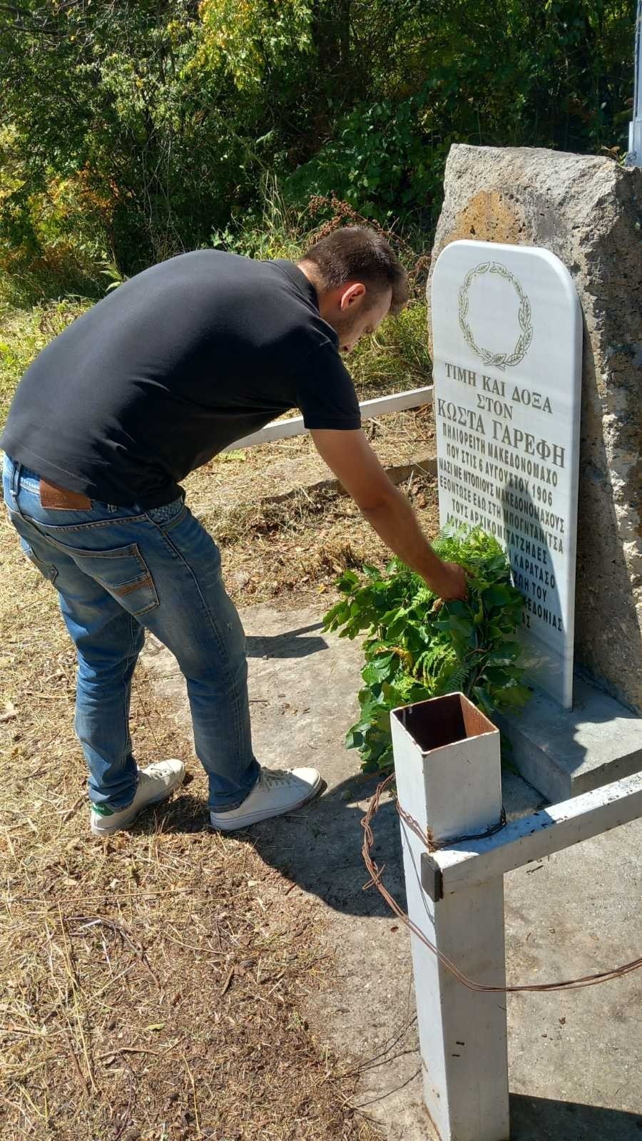 Μνημόσυνο Καπετάν Γαρέφη και όλων των γηγενών Μακεδόνων που έχυσαν το αίμα τους για τη Μακεδονία για την Ελλάδα