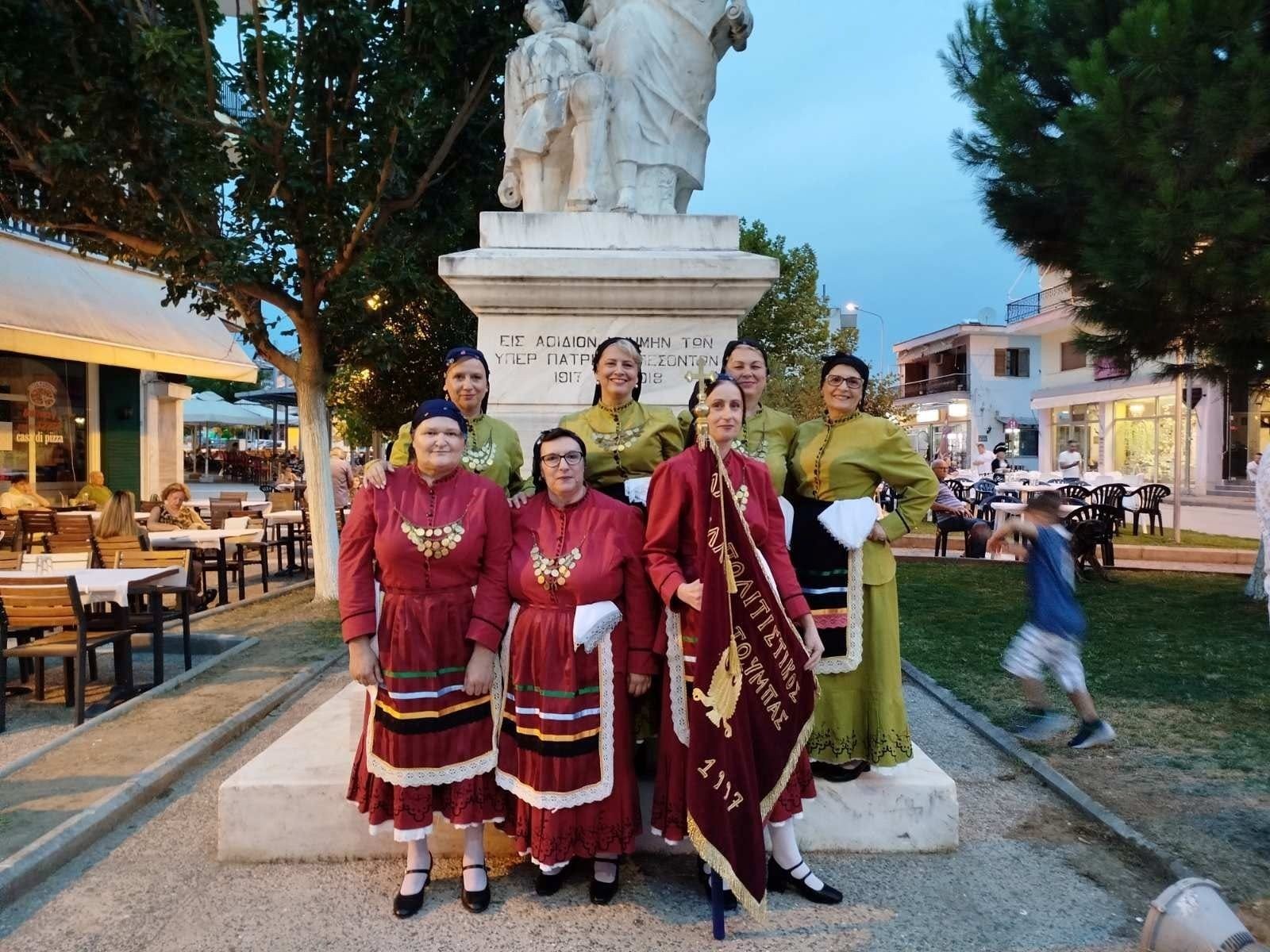 «Έναρξη 44ων Αξιουπολίτικων»