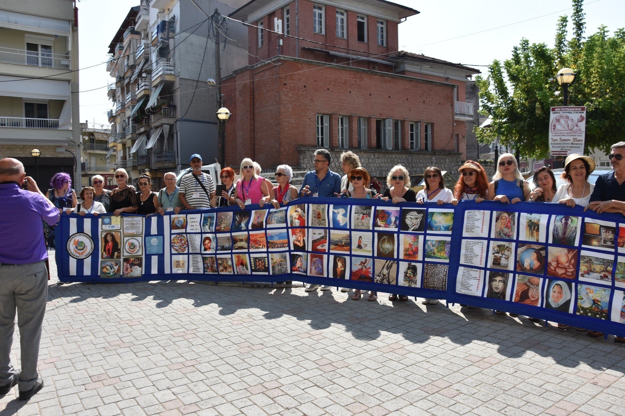 «Ζώνη ειρήνης, φιλίας και αγάπης»