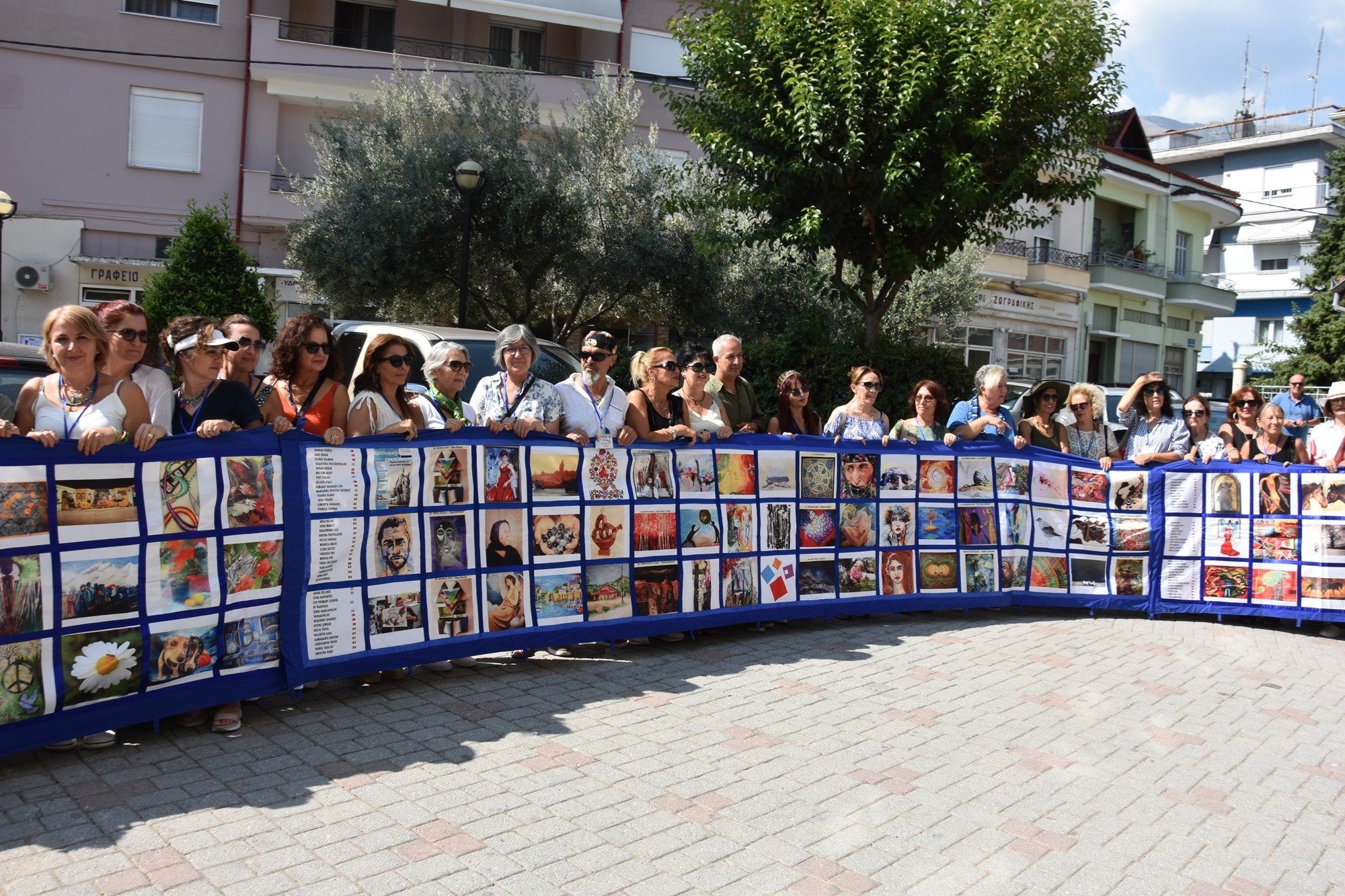 «Ζώνη ειρήνης, φιλίας και αγάπης»