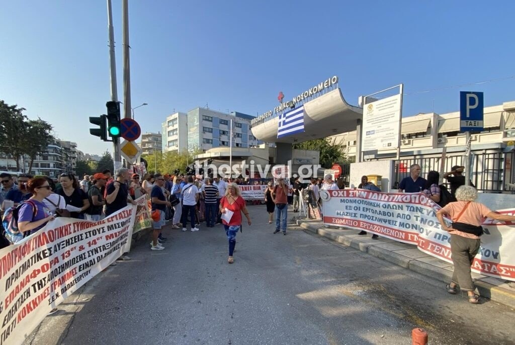 Θεσσαλονίκη: “Λεφτά για την υγεία και όχι κοροϊδία”- Πορεία “σωτηρίας του ΕΣΥ” από υγειονομικούς