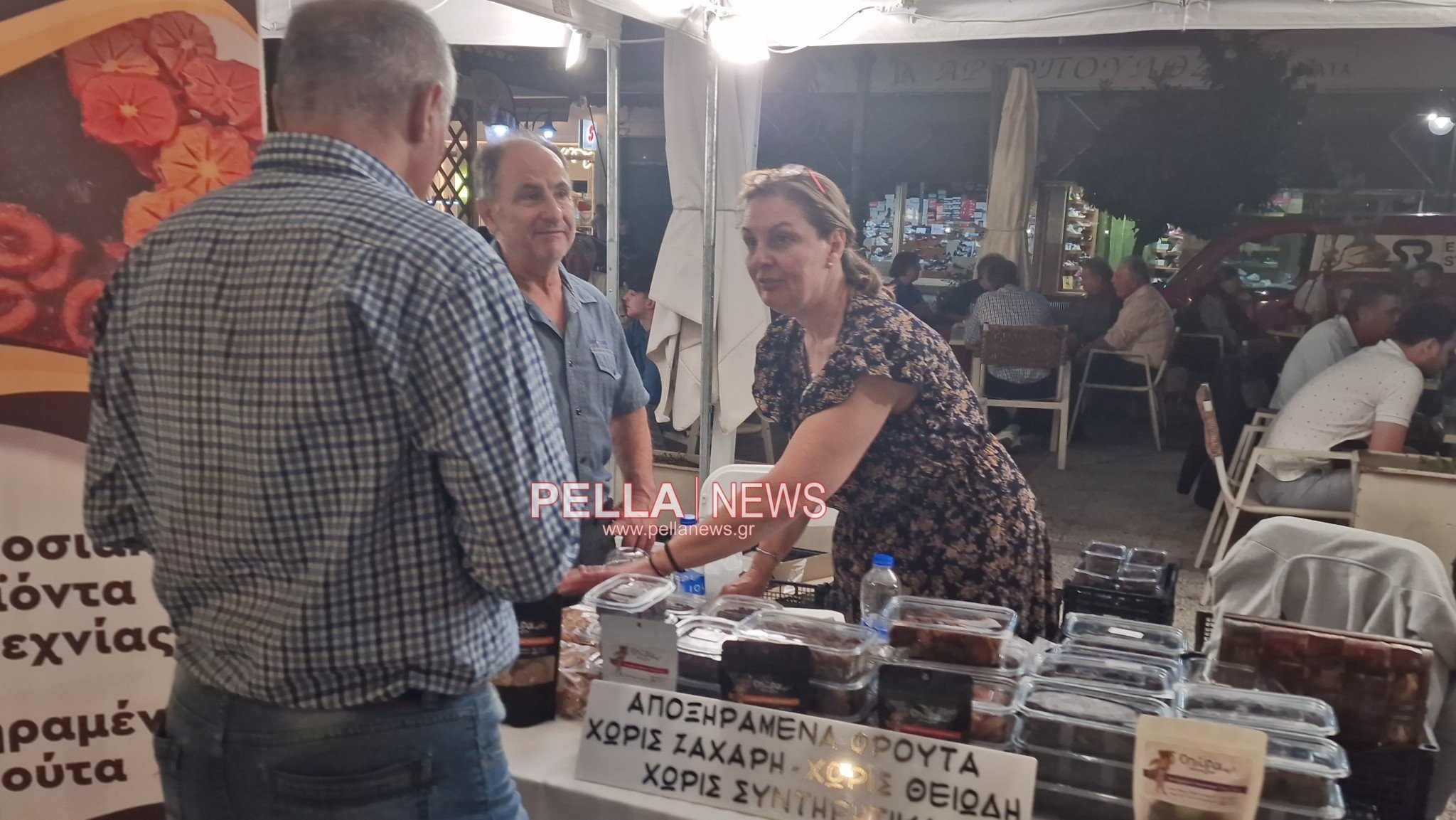 Επιτυχημένη "αυλαία" για το Πολυθεματικό Φεστιβάλ Αλμωπίας