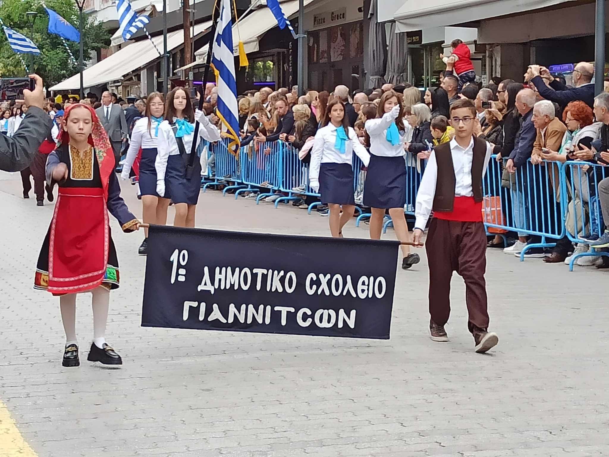 Γιαννιτσά/20η Οκτωβρίου: Θερμό κλίμα στην επετειακή παρέλαση της απελευθέρωσης της πόλης (φώτος)