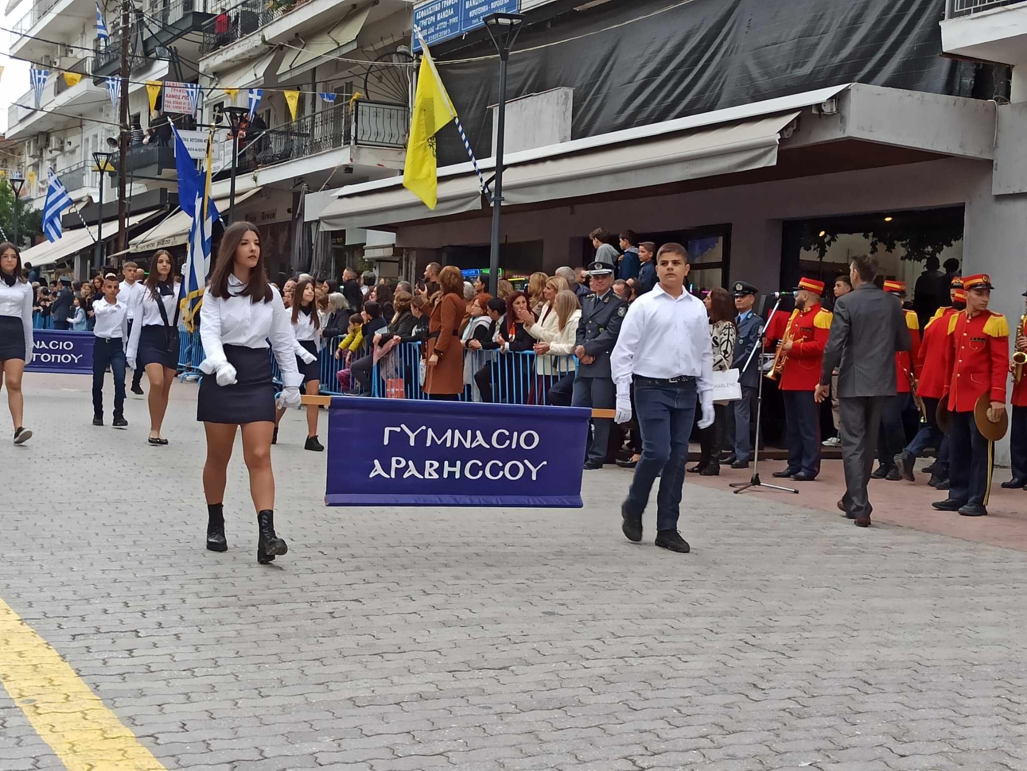 Γιαννιτσά/20η Οκτωβρίου: Θερμό κλίμα στην επετειακή παρέλαση της απελευθέρωσης της πόλης (φώτος)