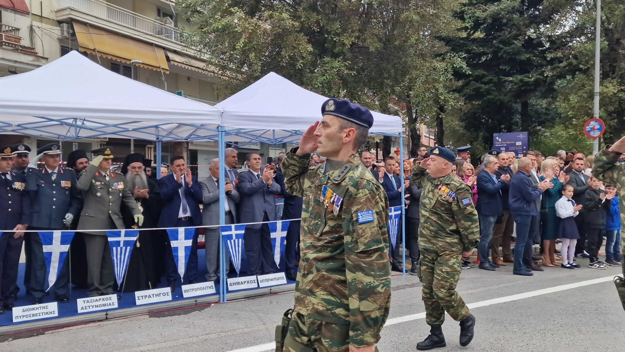 Απελευθέρωση Έδεσσας: Φωτογραφίες και βίντεο από την παρέλαση