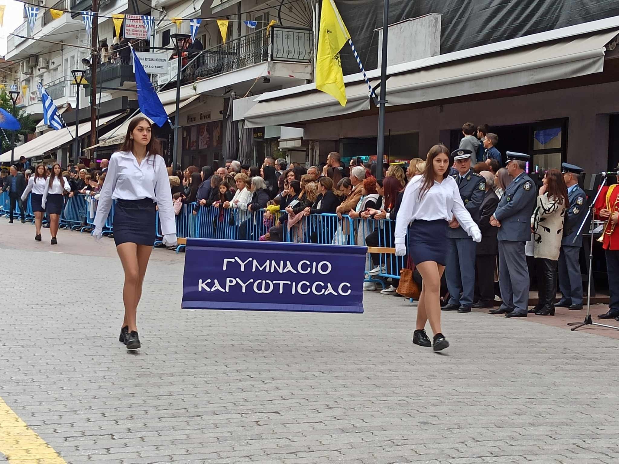 Γιαννιτσά/20η Οκτωβρίου: Θερμό κλίμα στην επετειακή παρέλαση της απελευθέρωσης της πόλης (φώτος)