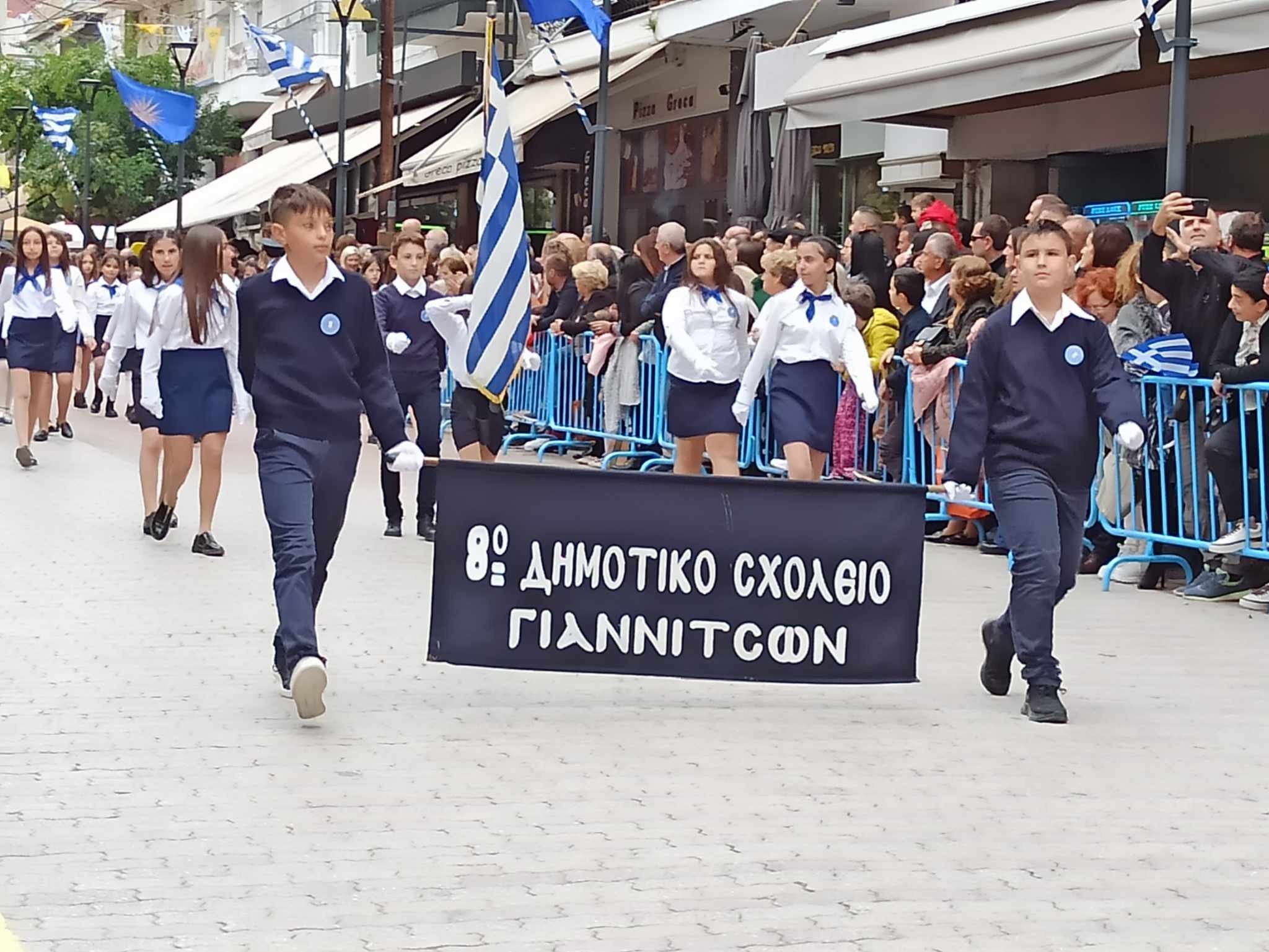 Γιαννιτσά/20η Οκτωβρίου: Θερμό κλίμα στην επετειακή παρέλαση της απελευθέρωσης της πόλης (φώτος)