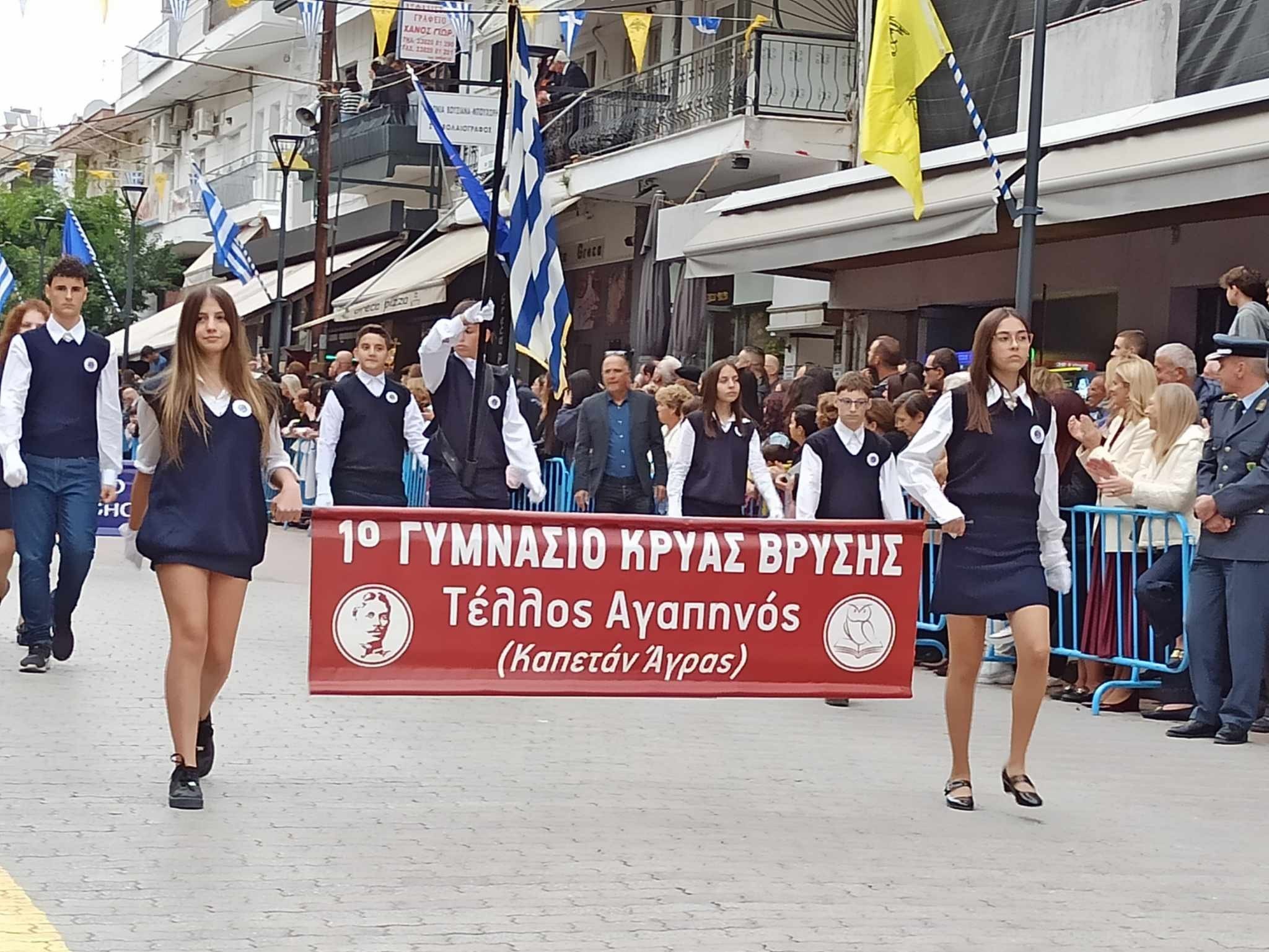 Γιαννιτσά/20η Οκτωβρίου: Θερμό κλίμα στην επετειακή παρέλαση της απελευθέρωσης της πόλης (φώτος)