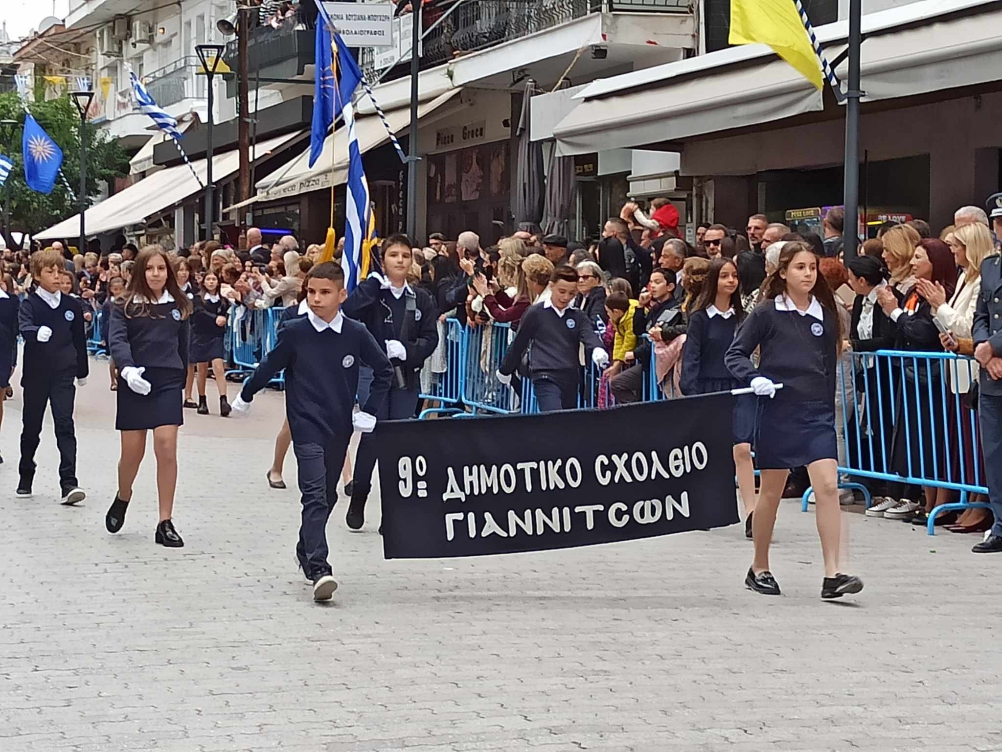 Γιαννιτσά/20η Οκτωβρίου: Θερμό κλίμα στην επετειακή παρέλαση της απελευθέρωσης της πόλης (φώτος)