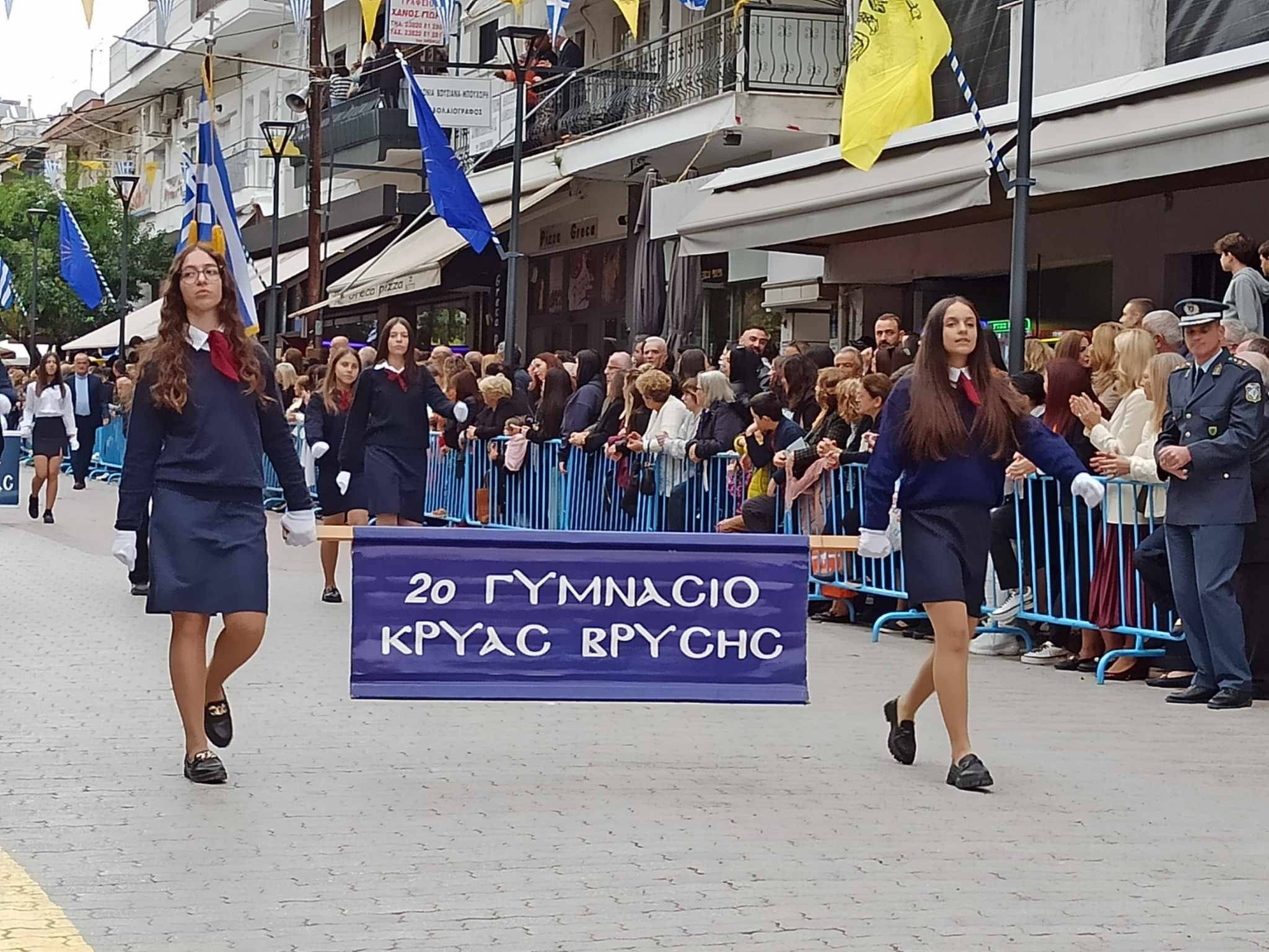 Γιαννιτσά/20η Οκτωβρίου: Θερμό κλίμα στην επετειακή παρέλαση της απελευθέρωσης της πόλης (φώτος)