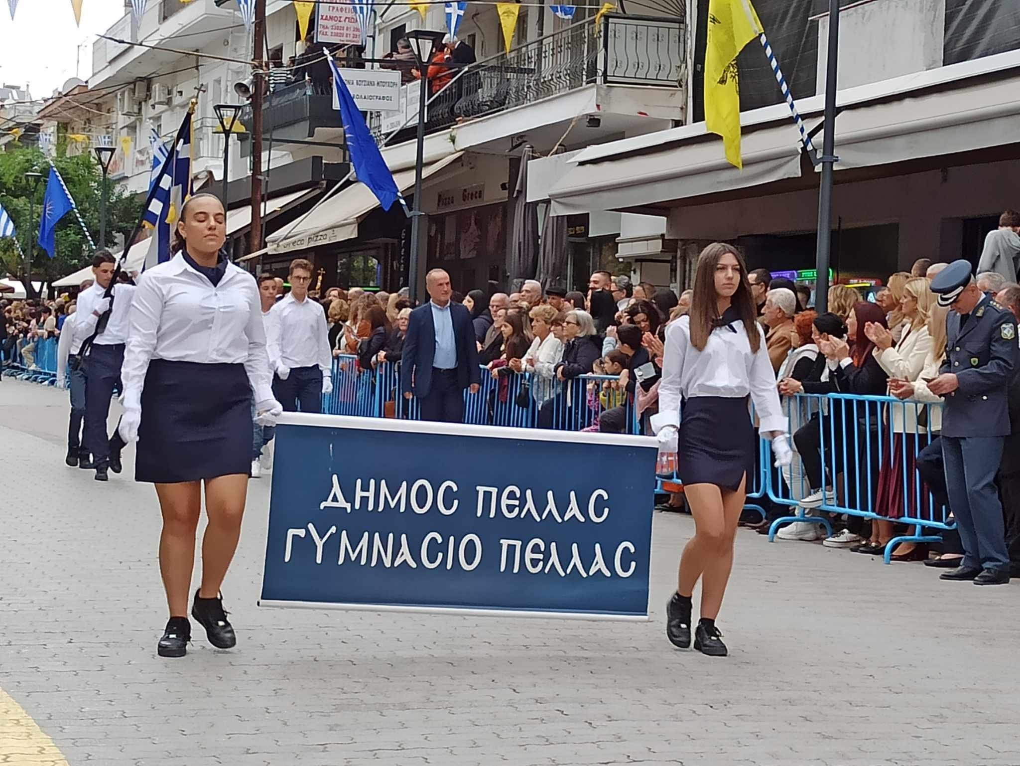 Γιαννιτσά/20η Οκτωβρίου: Θερμό κλίμα στην επετειακή παρέλαση της απελευθέρωσης της πόλης (φώτος)