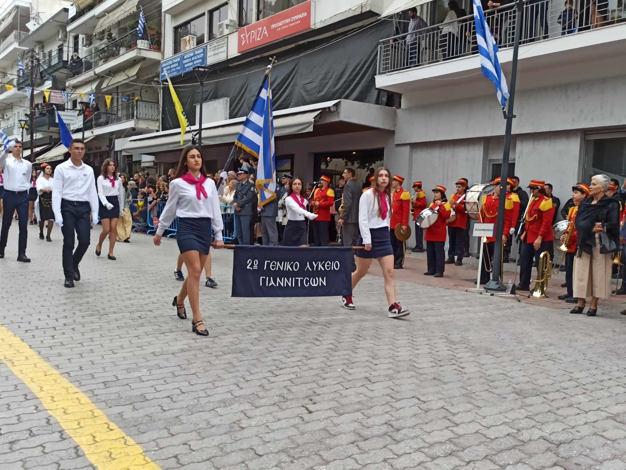 Γιαννιτσά/20η Οκτωβρίου: Θερμό κλίμα στην επετειακή παρέλαση της απελευθέρωσης της πόλης (φώτος)