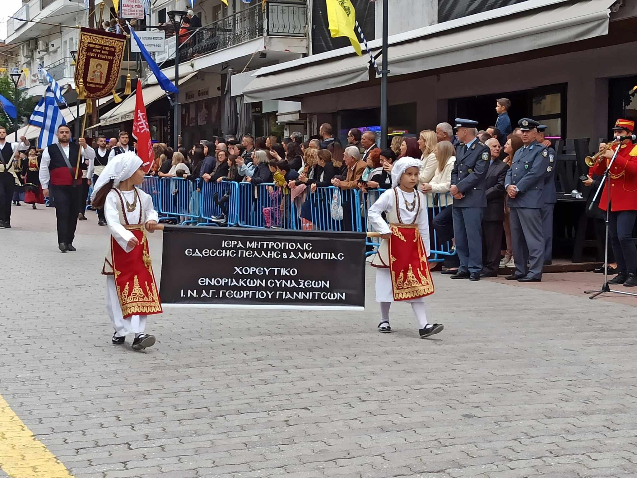 Γιαννιτσά/20η Οκτωβρίου: Υπέροχοι Σύλλογοι και Στρατός στην επετειακή παρέλαση (φώτος, video)