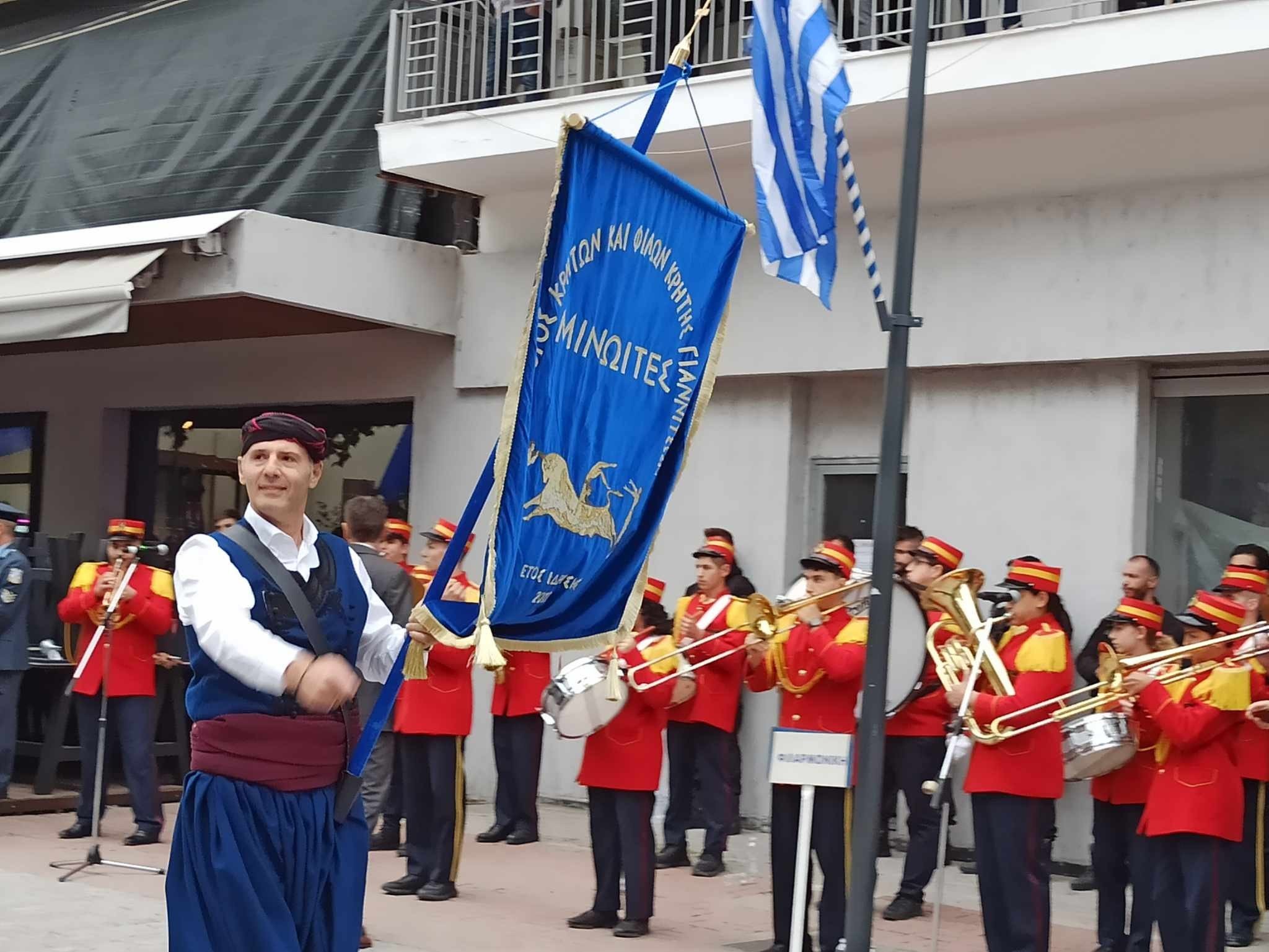 Γιαννιτσά/20η Οκτωβρίου: Υπέροχοι Σύλλογοι και Στρατός στην επετειακή παρέλαση (φώτος, video)