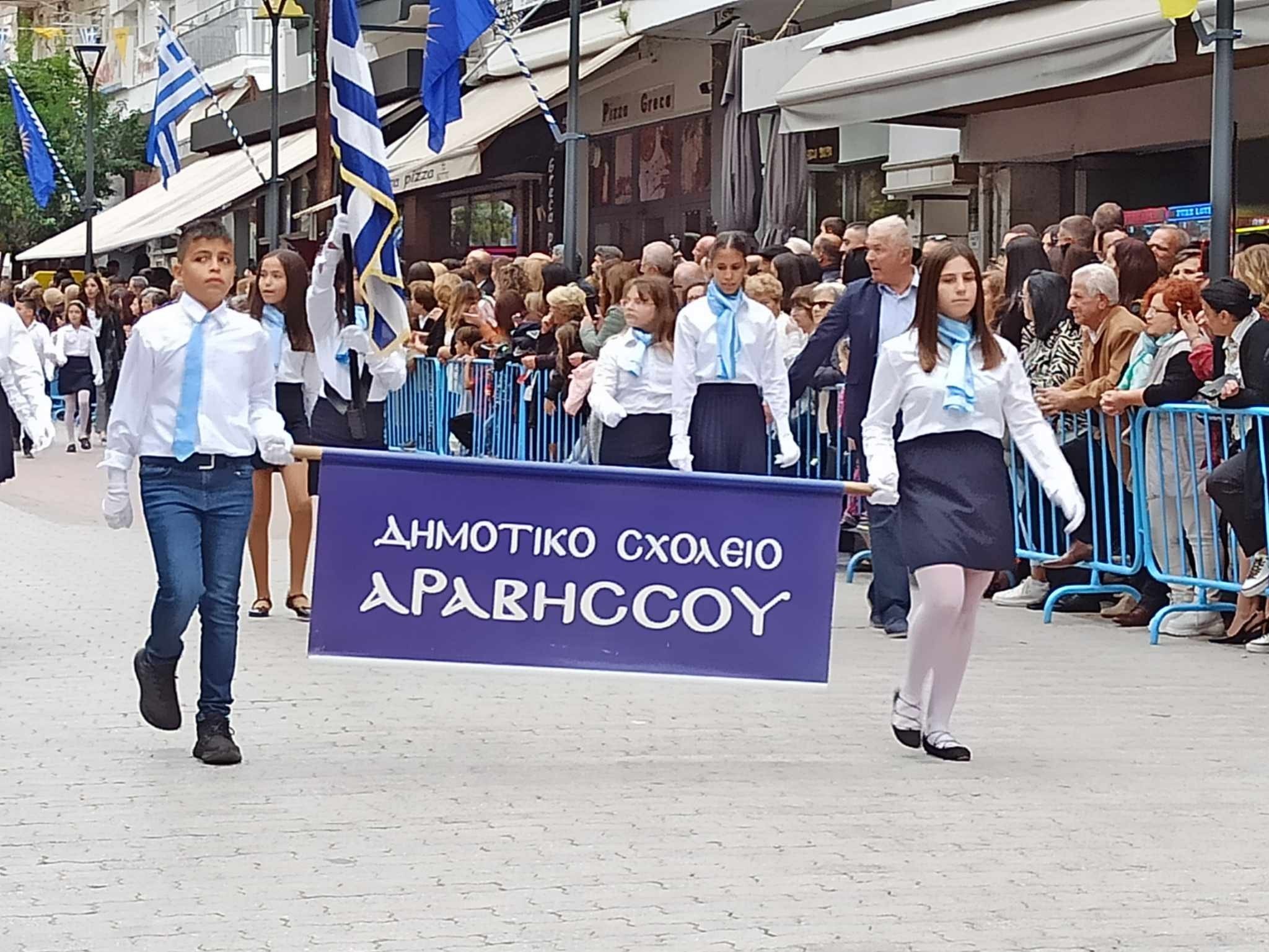 Γιαννιτσά/20η Οκτωβρίου: Θερμό κλίμα στην επετειακή παρέλαση της απελευθέρωσης της πόλης (φώτος)