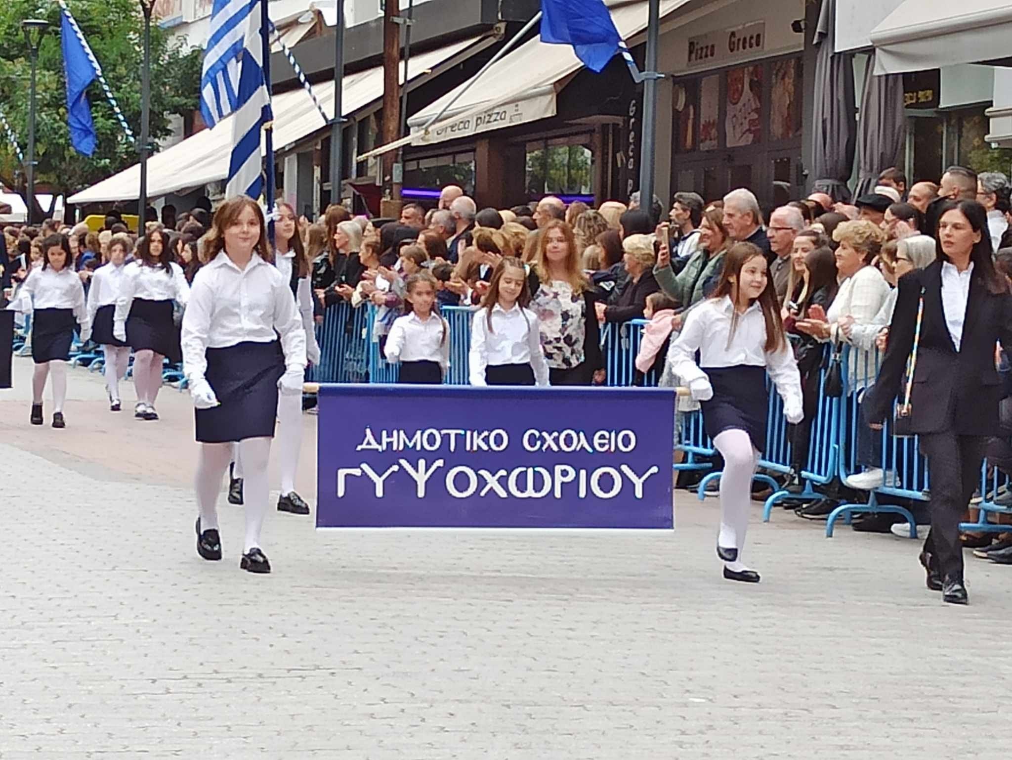 Γιαννιτσά/20η Οκτωβρίου: Θερμό κλίμα στην επετειακή παρέλαση της απελευθέρωσης της πόλης (φώτος)