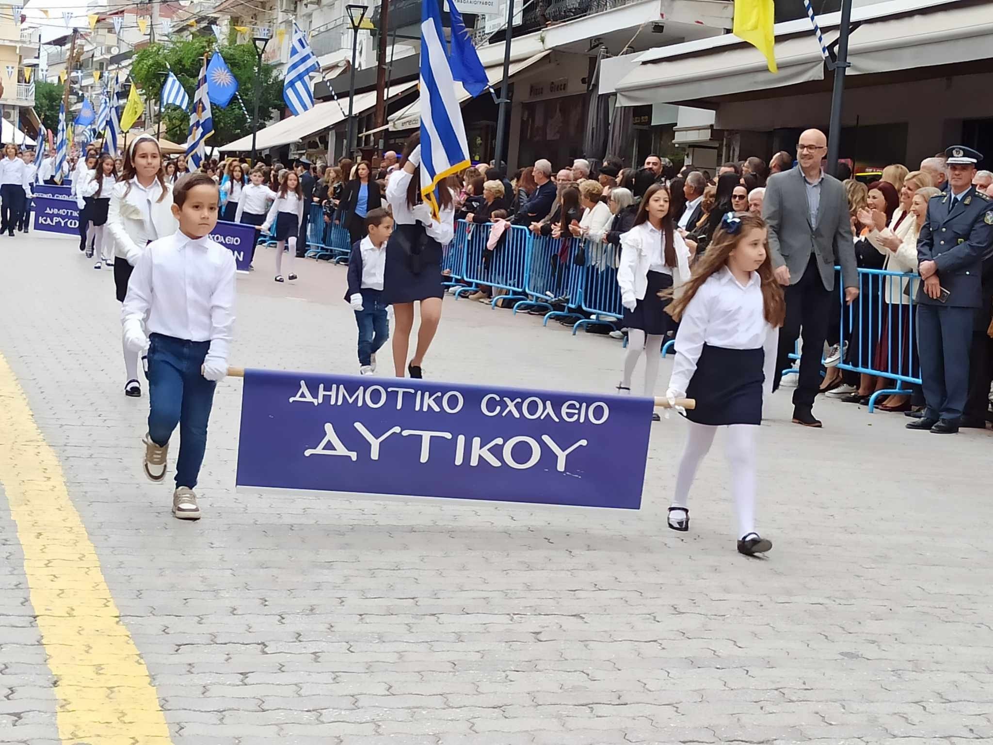 Γιαννιτσά/20η Οκτωβρίου: Θερμό κλίμα στην επετειακή παρέλαση της απελευθέρωσης της πόλης (φώτος)