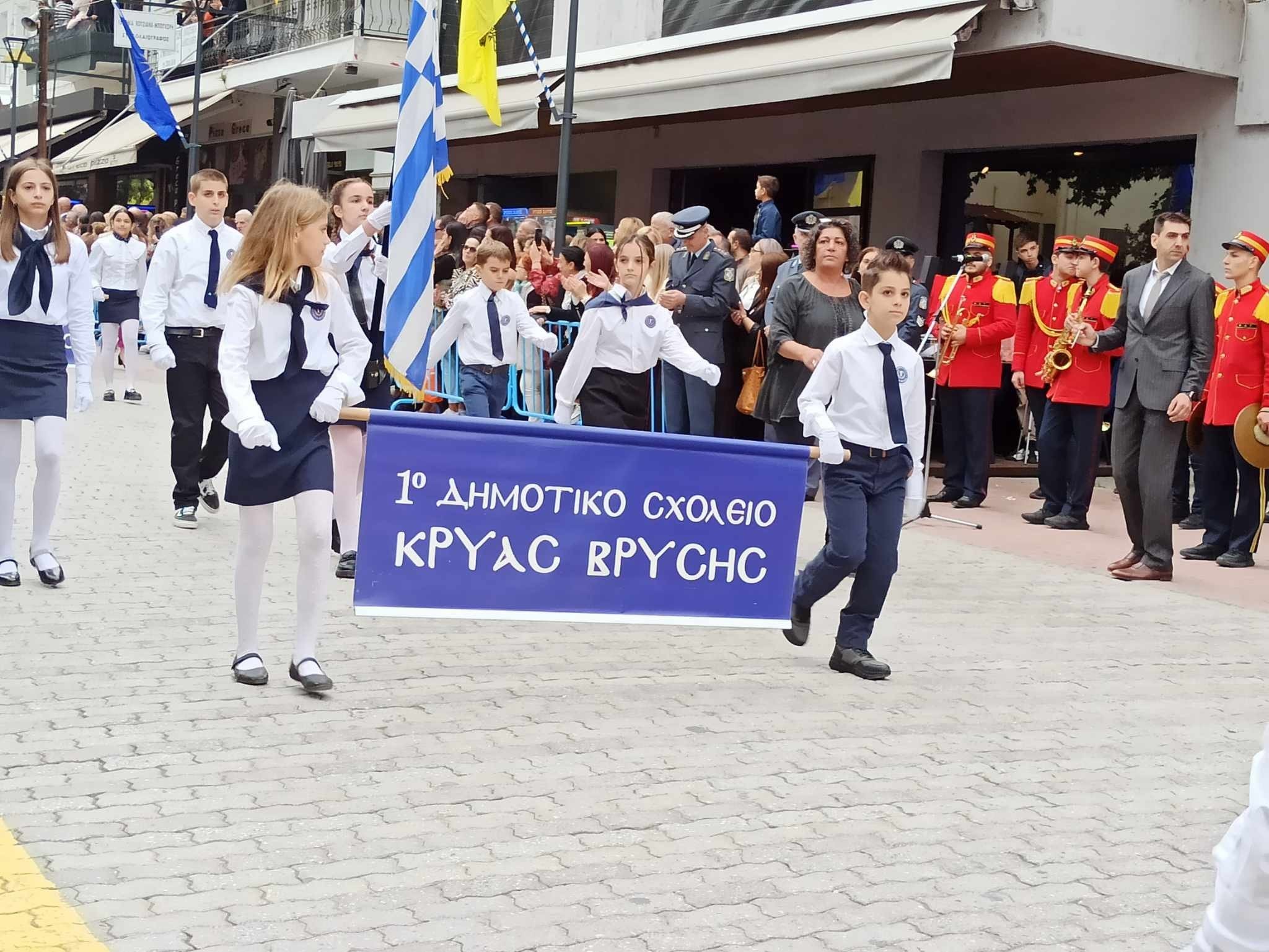 Γιαννιτσά/20η Οκτωβρίου: Θερμό κλίμα στην επετειακή παρέλαση της απελευθέρωσης της πόλης (φώτος)