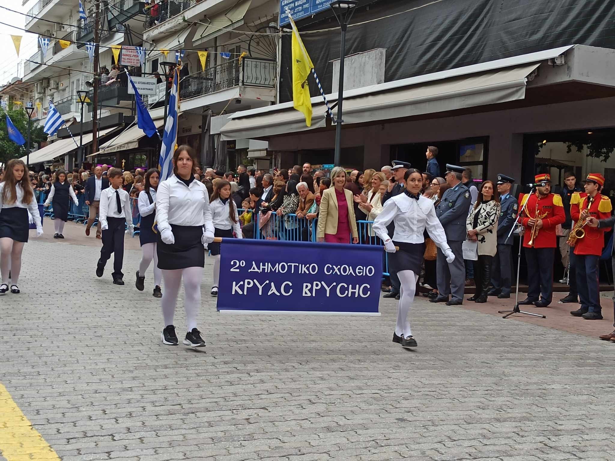 Γιαννιτσά/20η Οκτωβρίου: Θερμό κλίμα στην επετειακή παρέλαση της απελευθέρωσης της πόλης (φώτος)