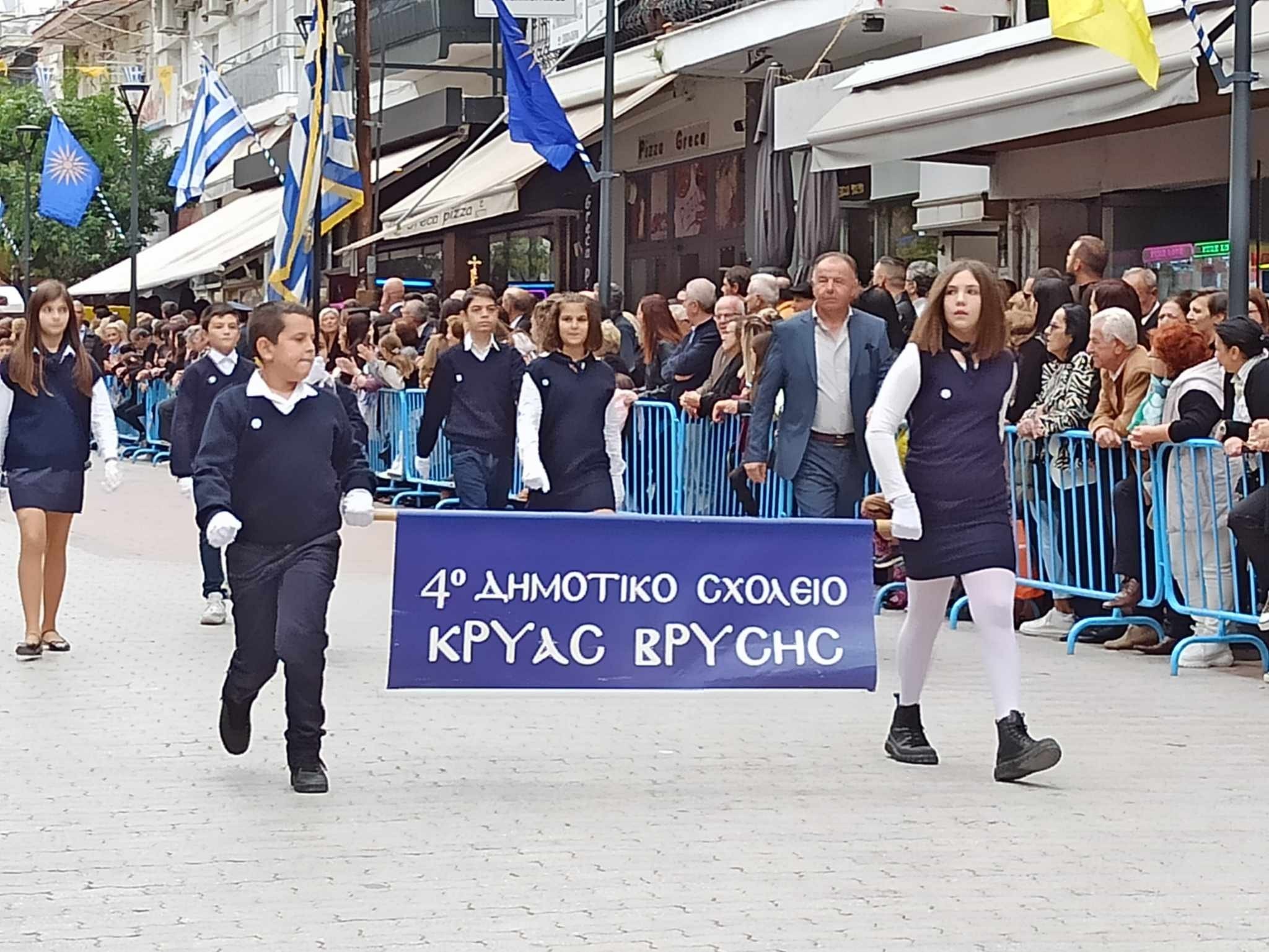 Γιαννιτσά/20η Οκτωβρίου: Θερμό κλίμα στην επετειακή παρέλαση της απελευθέρωσης της πόλης (φώτος)