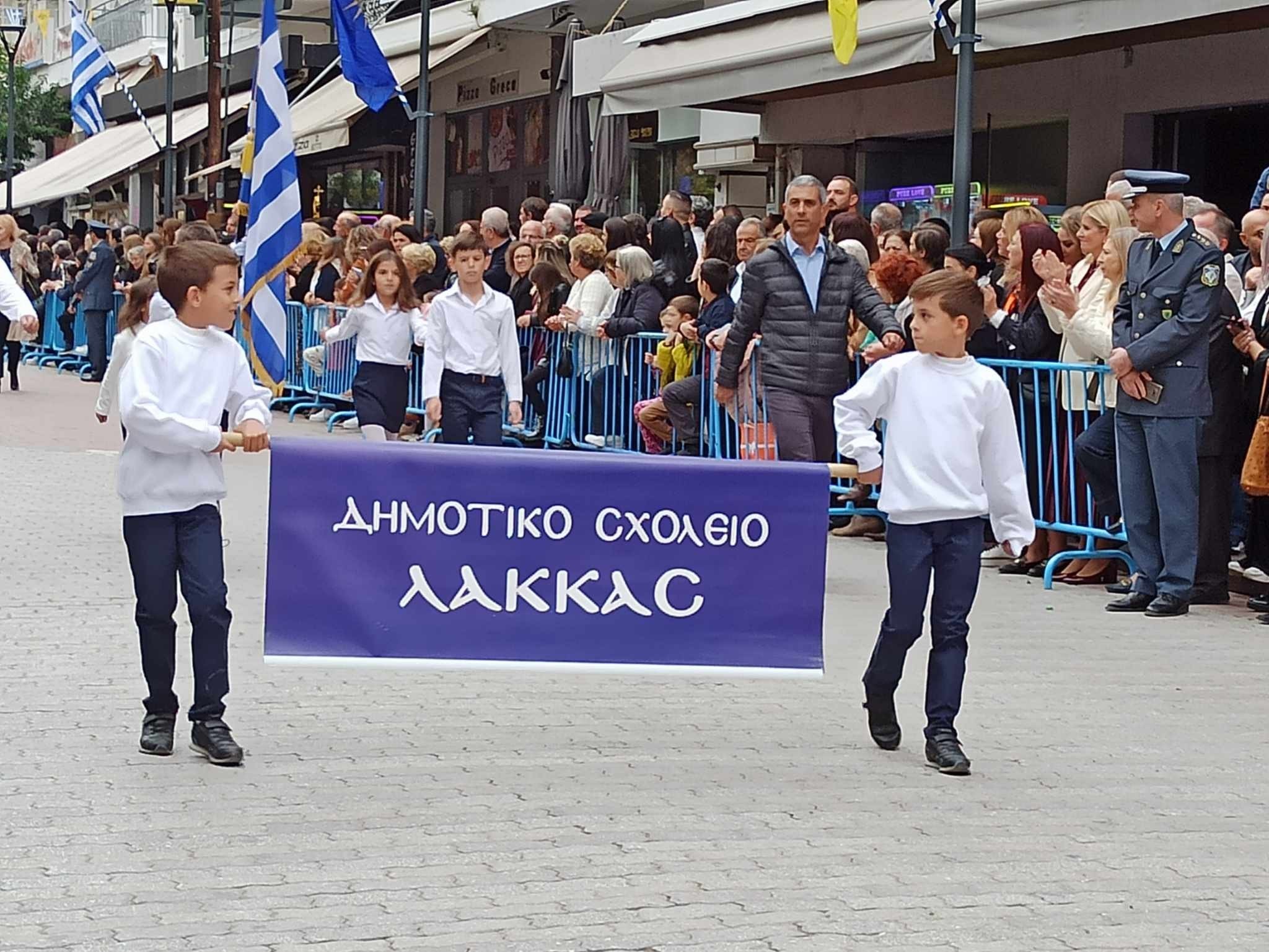 Γιαννιτσά/20η Οκτωβρίου: Θερμό κλίμα στην επετειακή παρέλαση της απελευθέρωσης της πόλης (φώτος)