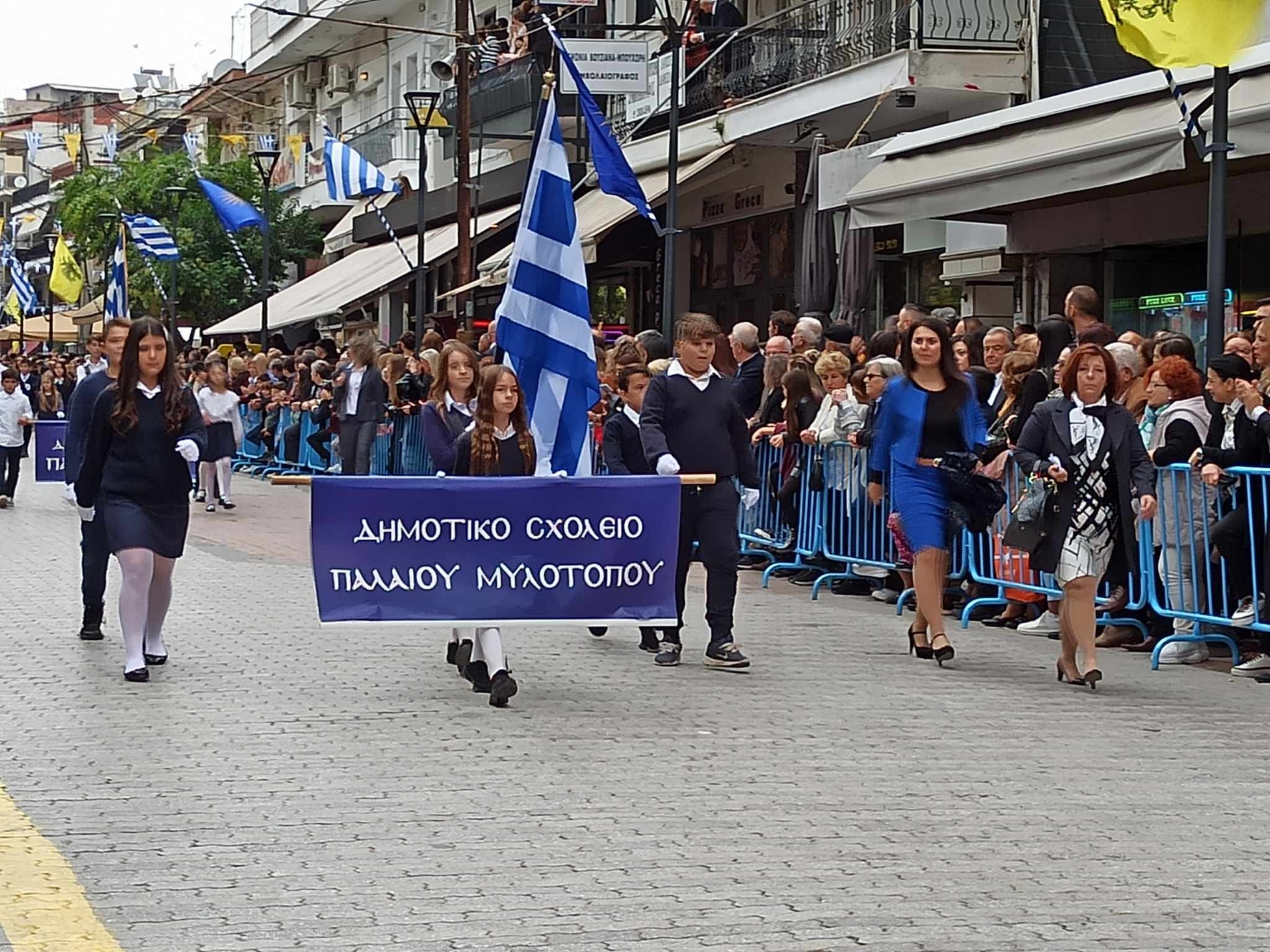 Γιαννιτσά/20η Οκτωβρίου: Θερμό κλίμα στην επετειακή παρέλαση της απελευθέρωσης της πόλης (φώτος)