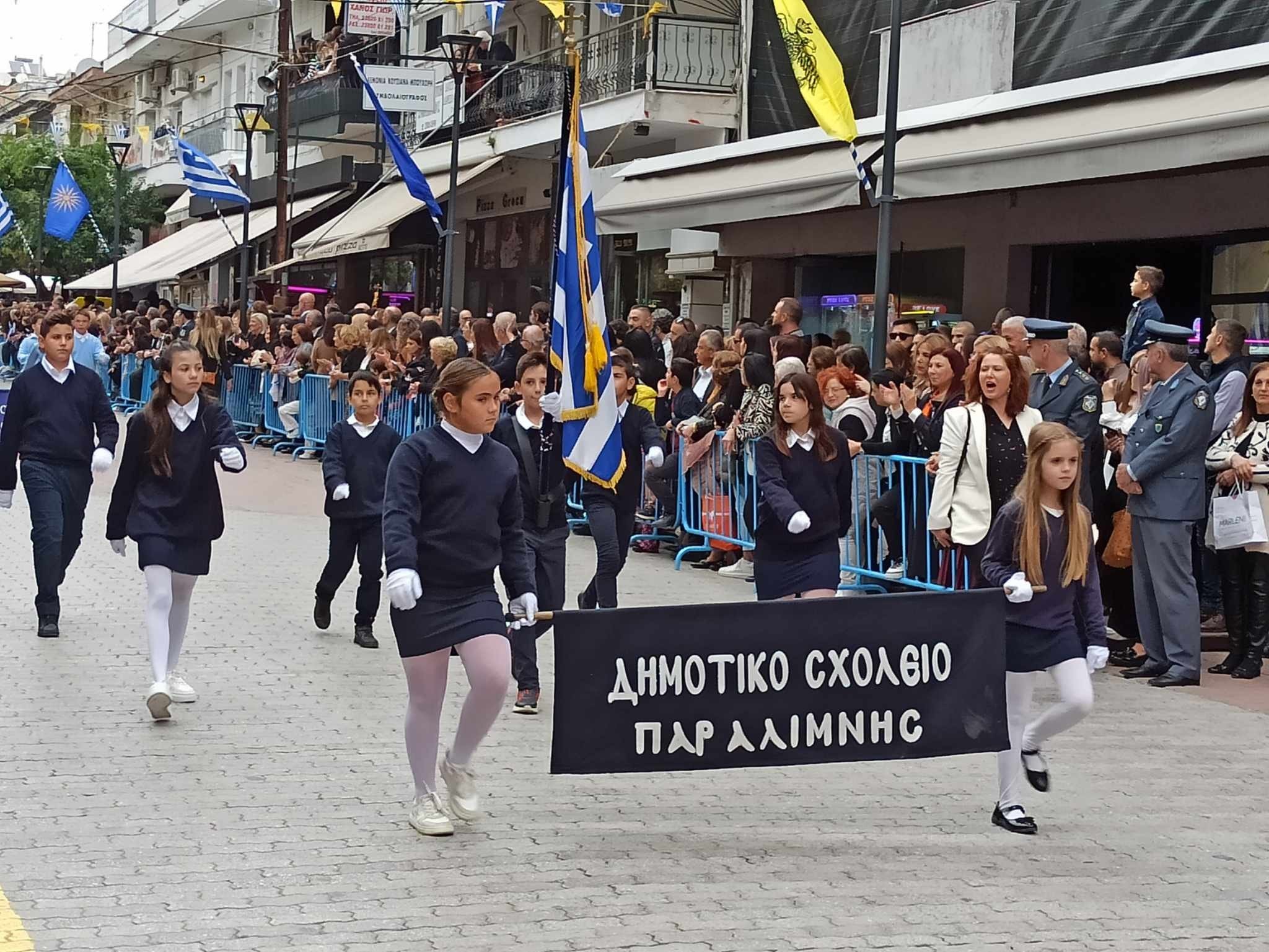 Γιαννιτσά/20η Οκτωβρίου: Θερμό κλίμα στην επετειακή παρέλαση της απελευθέρωσης της πόλης (φώτος)