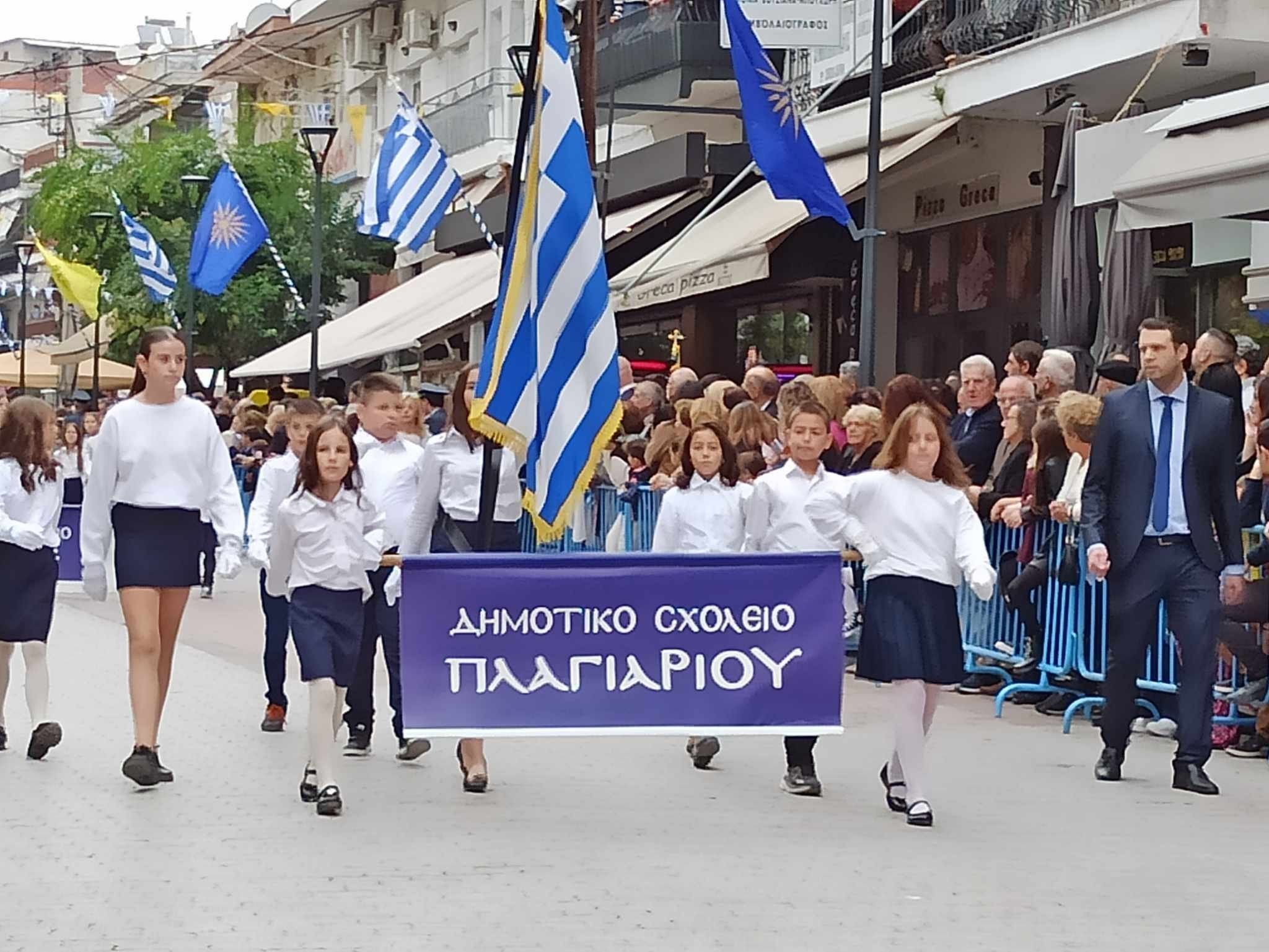 Γιαννιτσά/20η Οκτωβρίου: Θερμό κλίμα στην επετειακή παρέλαση της απελευθέρωσης της πόλης (φώτος)