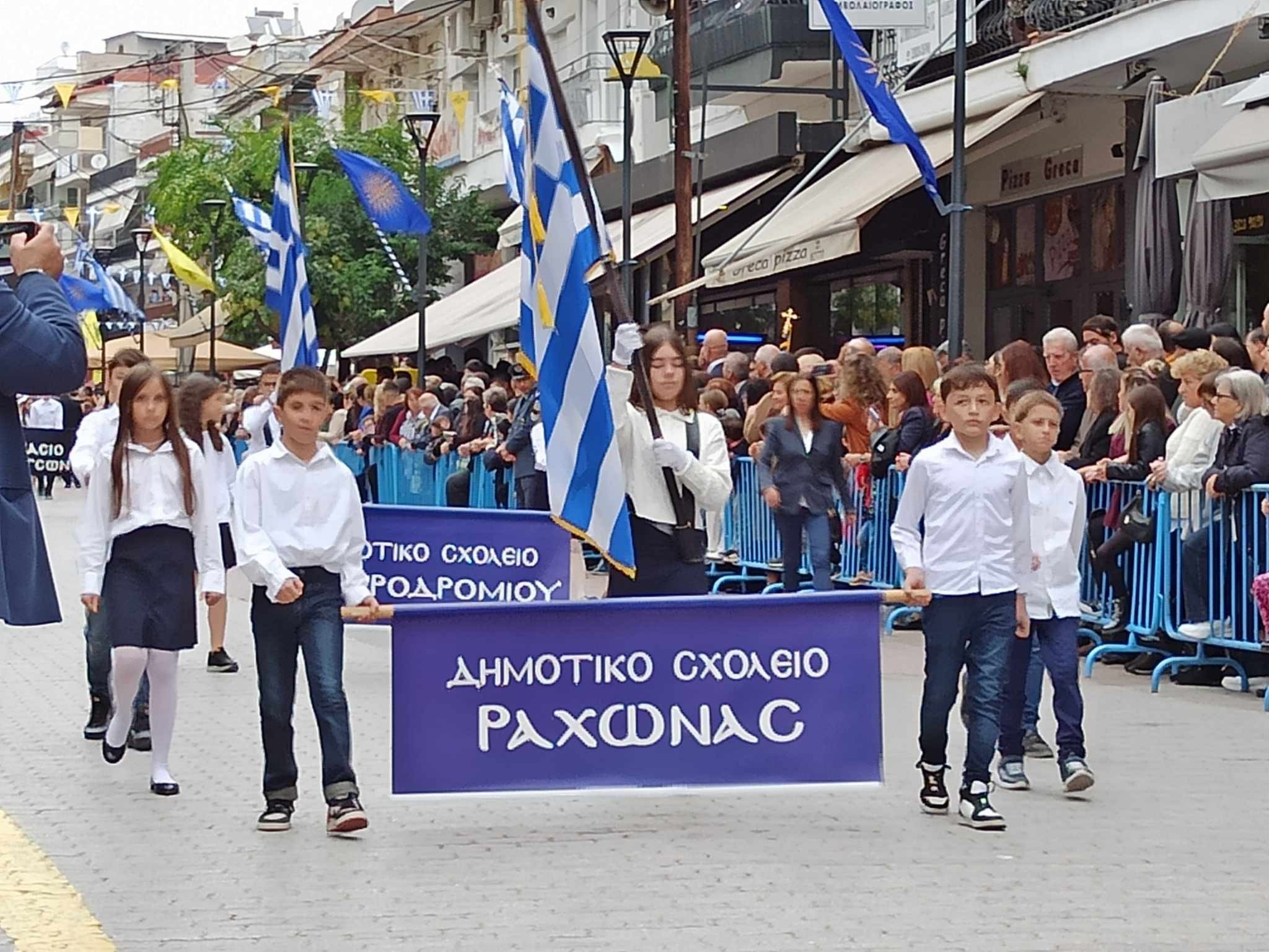 Γιαννιτσά/20η Οκτωβρίου: Θερμό κλίμα στην επετειακή παρέλαση της απελευθέρωσης της πόλης (φώτος)