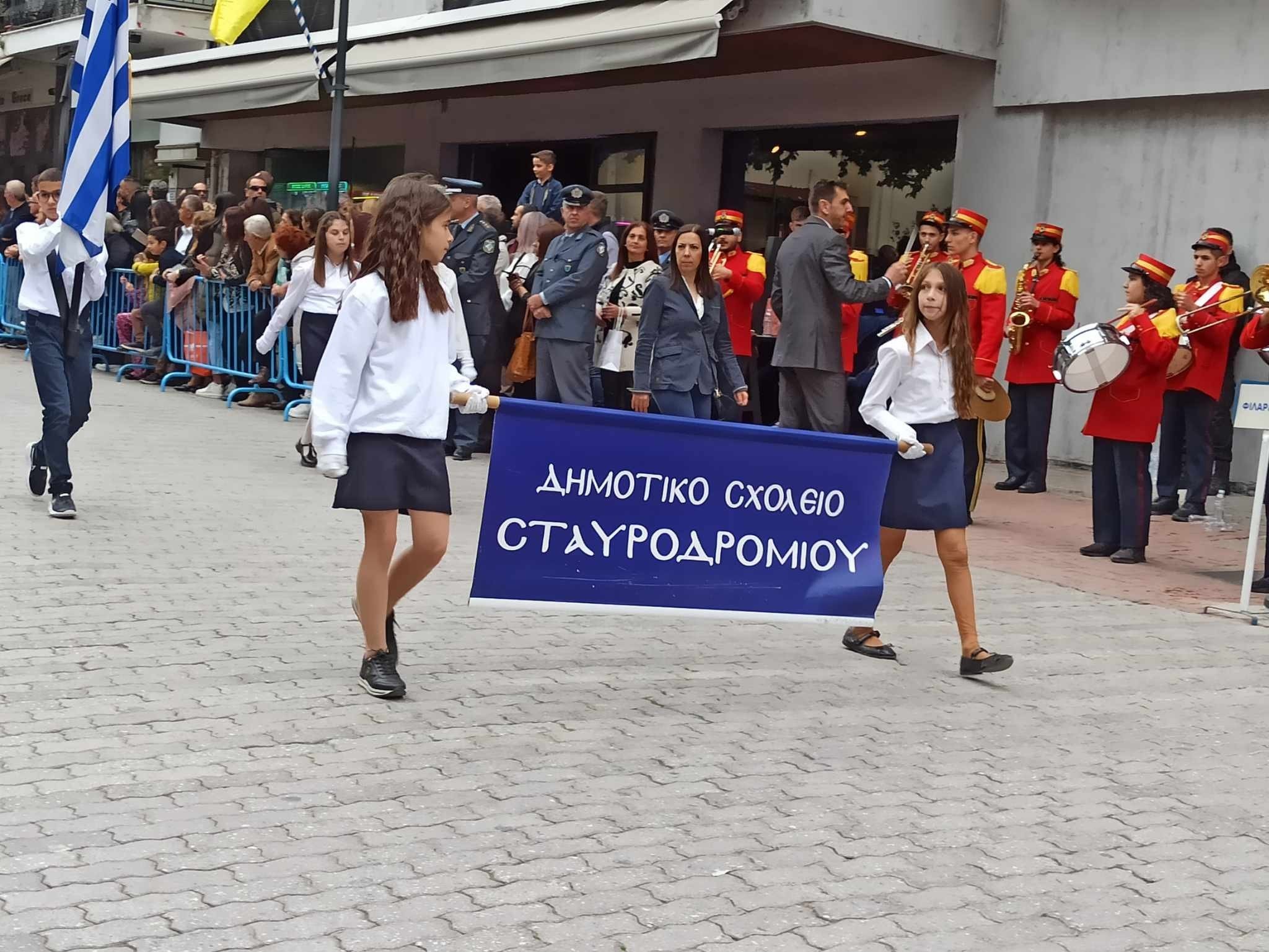 Γιαννιτσά/20η Οκτωβρίου: Θερμό κλίμα στην επετειακή παρέλαση της απελευθέρωσης της πόλης (φώτος)