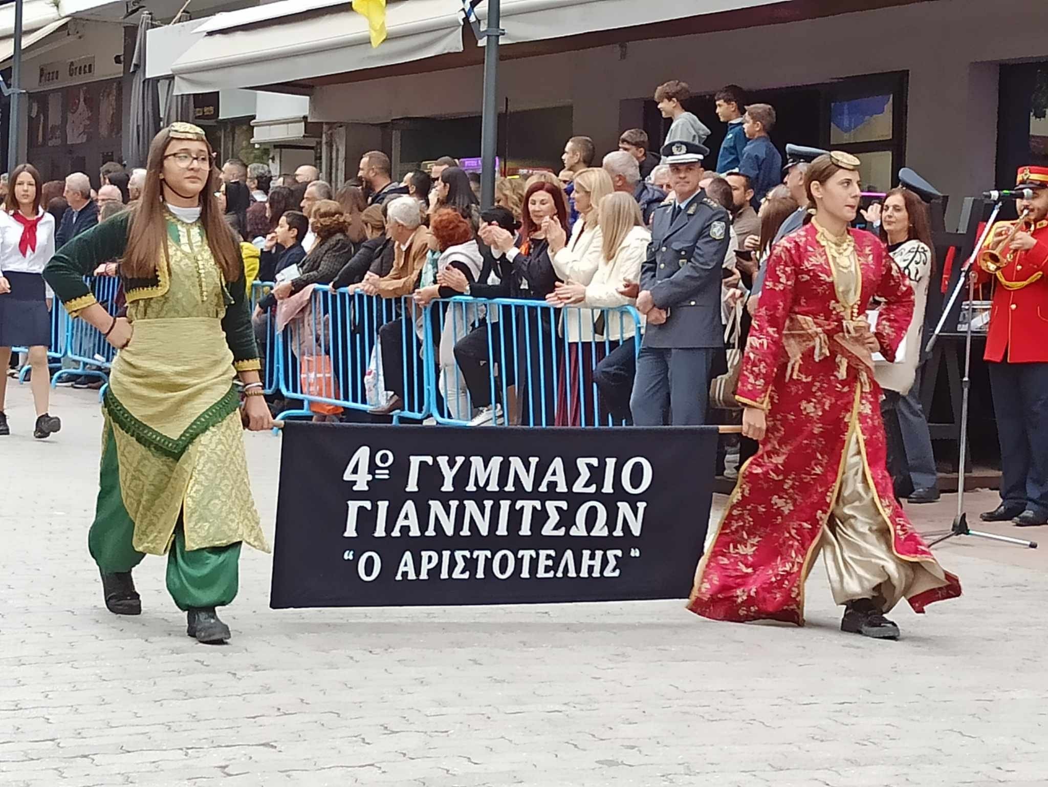 Γιαννιτσά/20η Οκτωβρίου: Θερμό κλίμα στην επετειακή παρέλαση της απελευθέρωσης της πόλης (φώτος)