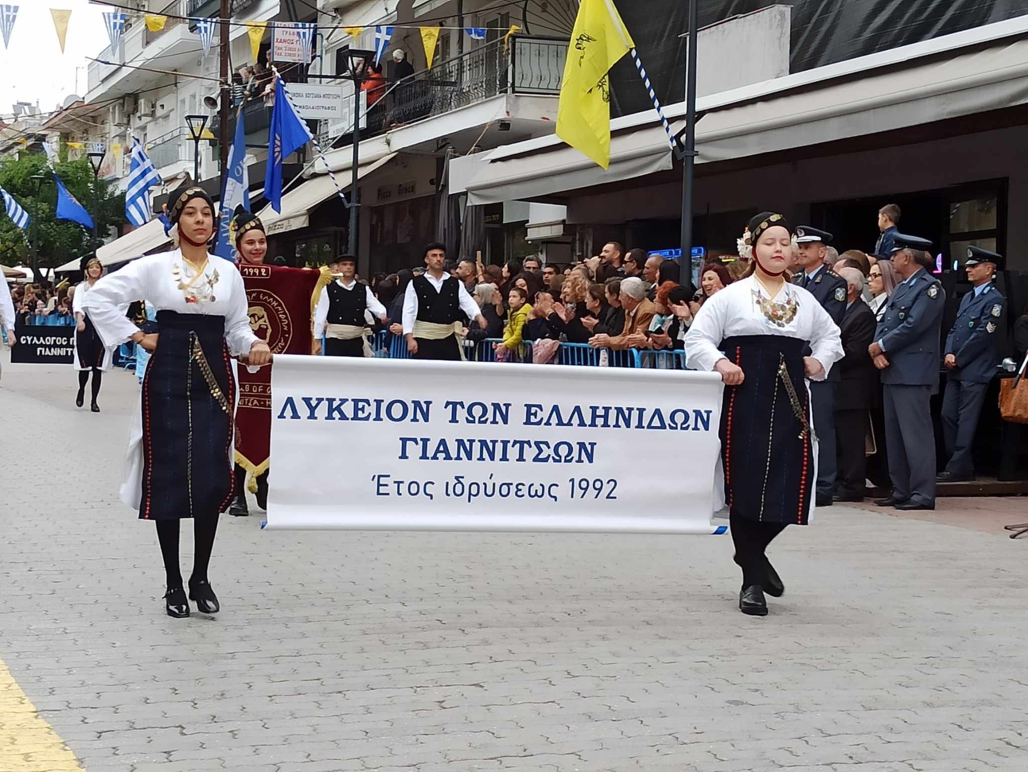 Γιαννιτσά/20η Οκτωβρίου: Υπέροχοι Σύλλογοι και Στρατός στην επετειακή παρέλαση (φώτος, video)