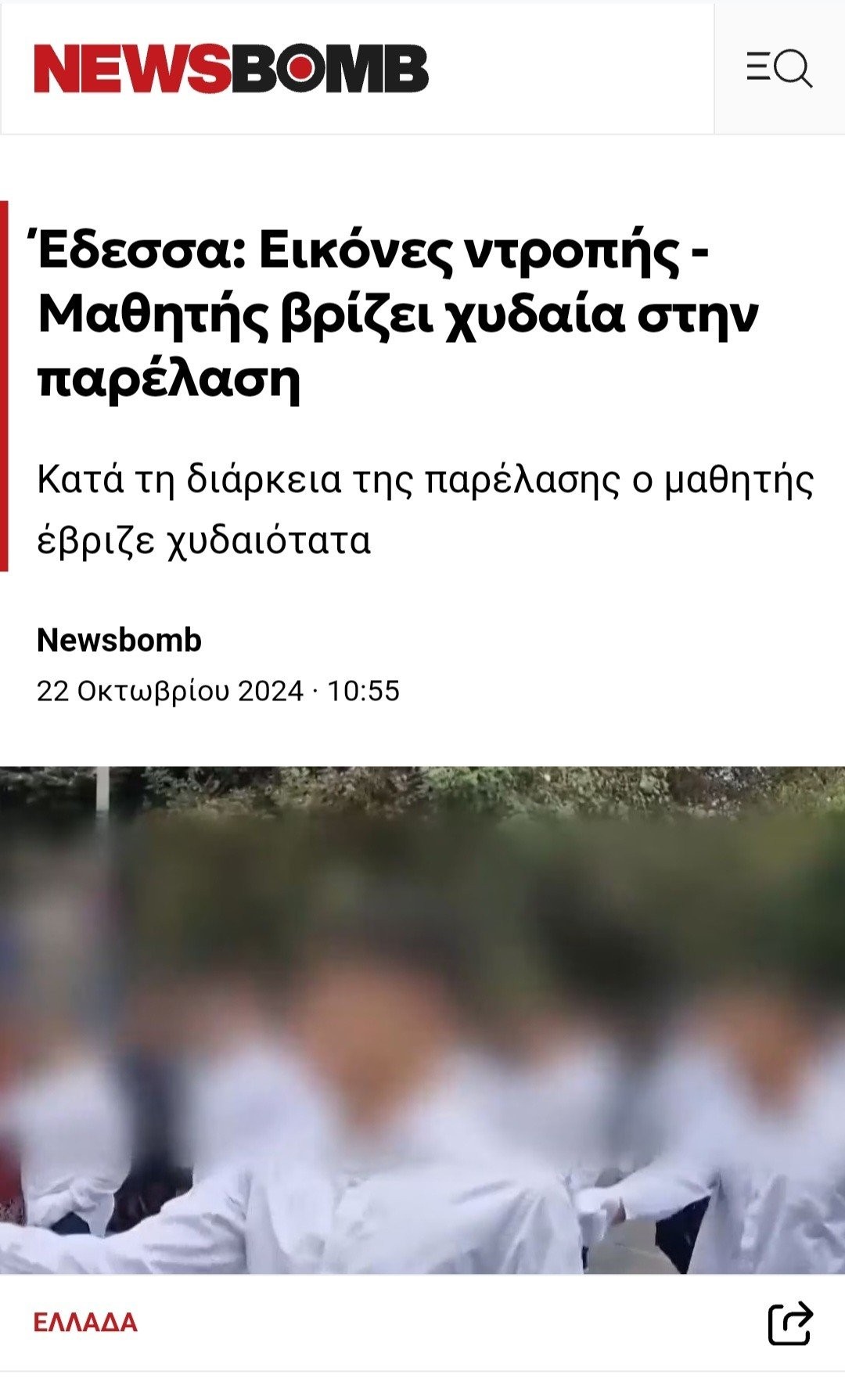 Το  Pellanews.gr στην "καρδιά" της ενημέρωσης