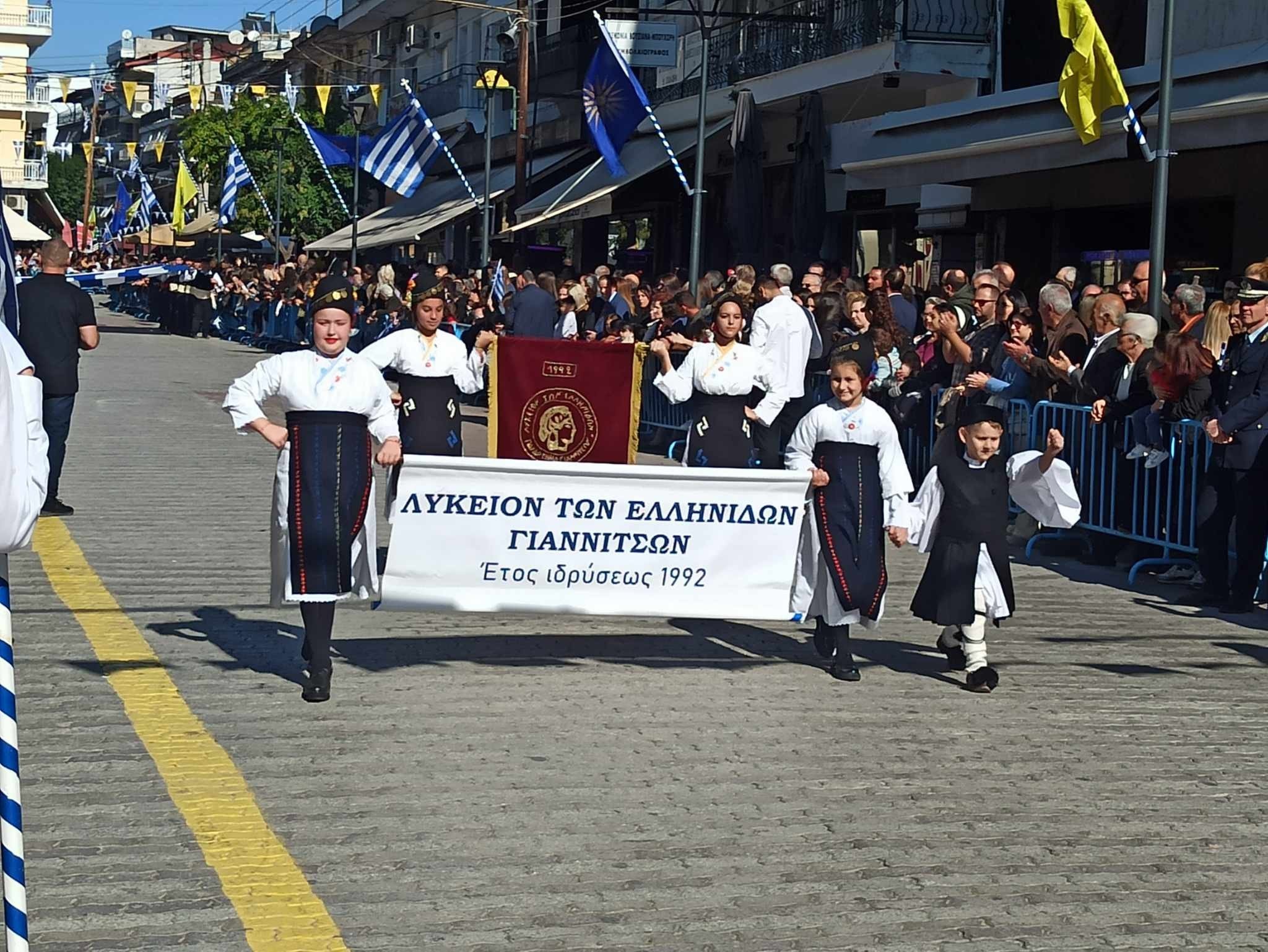 28η Οκτωβρίου/Γιαννιτσά: Με καλοκαιρινό καιρό η παρέλαση στον Πεζόδρομο της πόλης