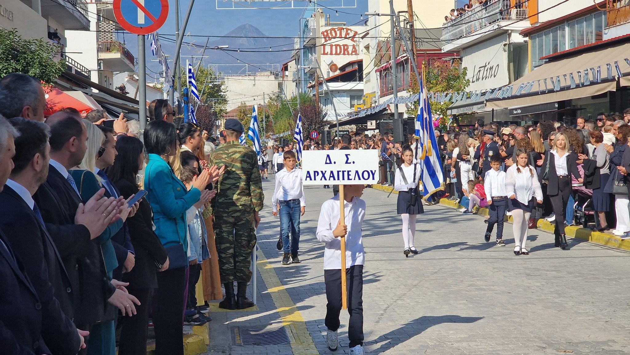 Αριδαία: Με λαμπρότητα τα 112 χρόνια ελευθερίας