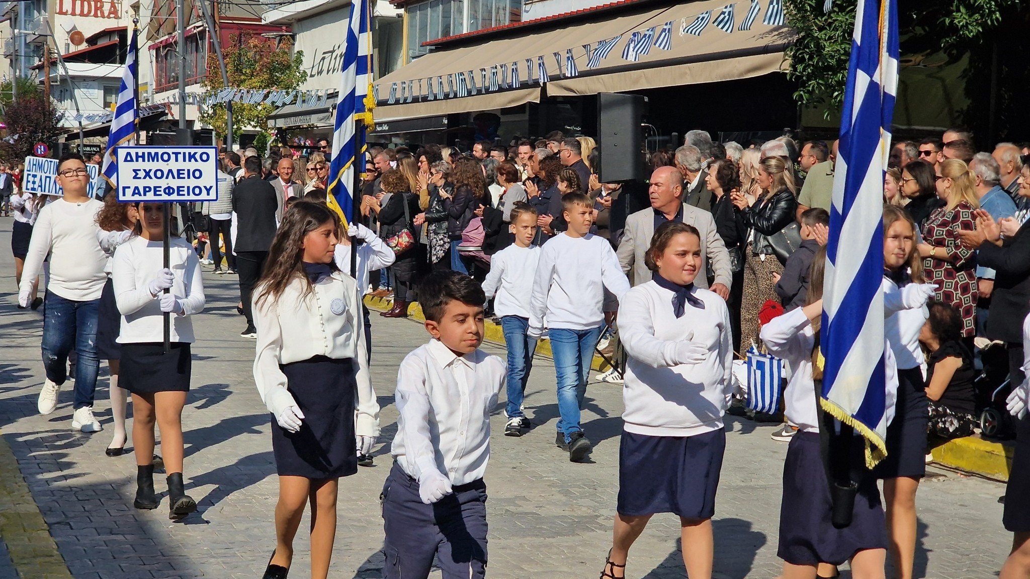 Αριδαία: Με λαμπρότητα τα 112 χρόνια ελευθερίας