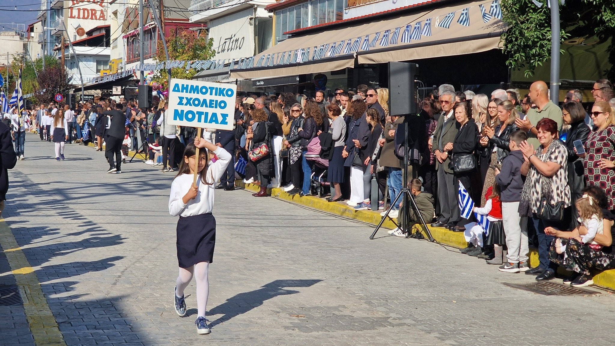 Αριδαία: Με λαμπρότητα τα 112 χρόνια ελευθερίας