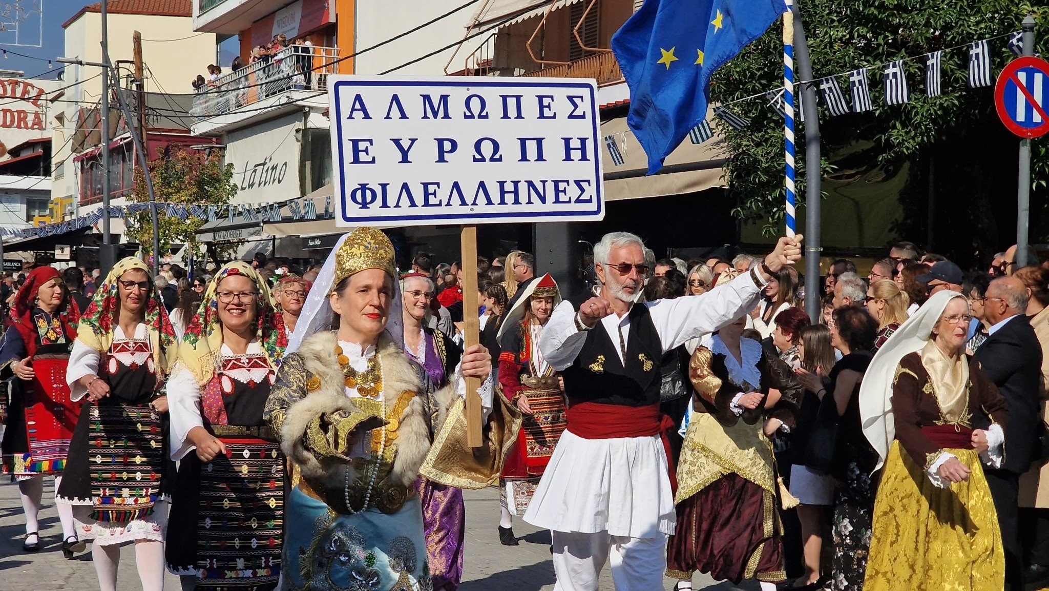 Αριδαία: Περήφανα νιάτα,  ζωντανοί σύλλογοι,  ένδοξος στρατός (βίντεο)