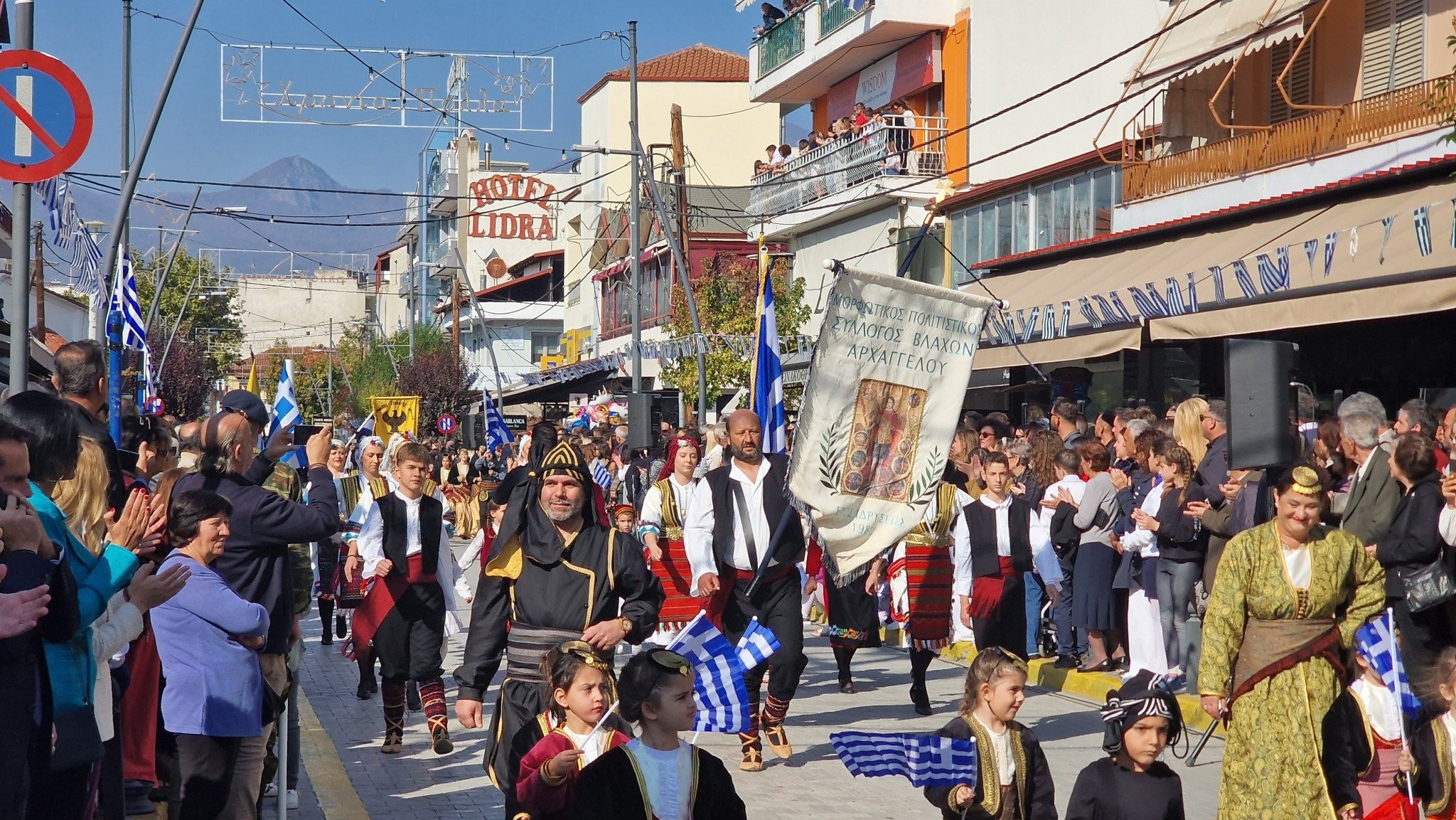 Αριδαία: Περήφανα νιάτα,  ζωντανοί σύλλογοι,  ένδοξος στρατός (βίντεο)