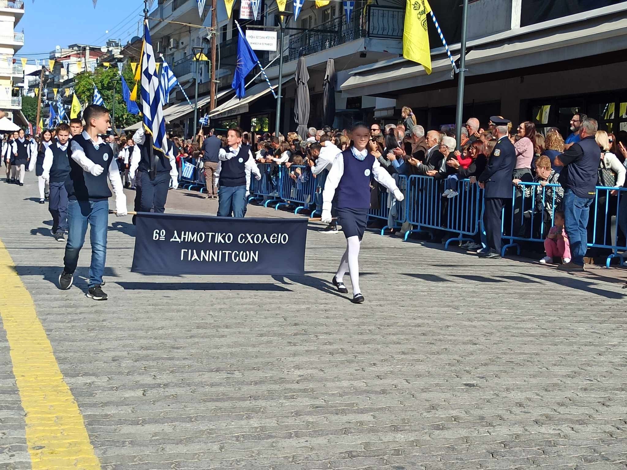 28η Οκτωβρίου/Γιαννιτσά: Με καλοκαιρινό καιρό η παρέλαση στον Πεζόδρομο της πόλης