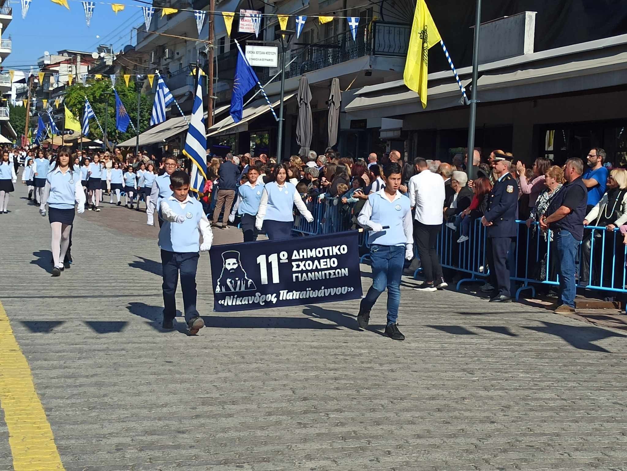 28η Οκτωβρίου/Γιαννιτσά: Με καλοκαιρινό καιρό η παρέλαση στον Πεζόδρομο της πόλης