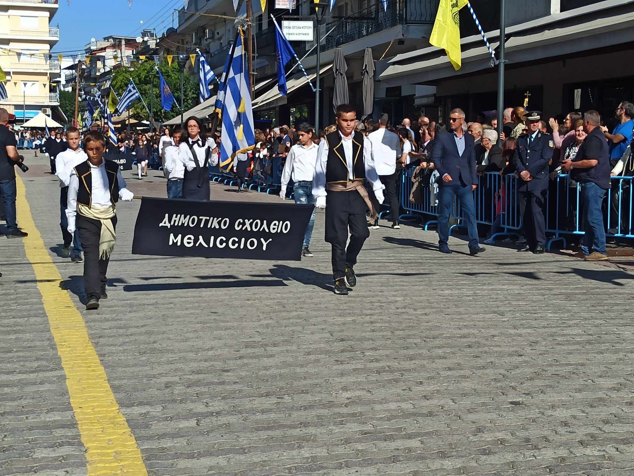 28η Οκτωβρίου/Γιαννιτσά: Με καλοκαιρινό καιρό η παρέλαση στον Πεζόδρομο της πόλης