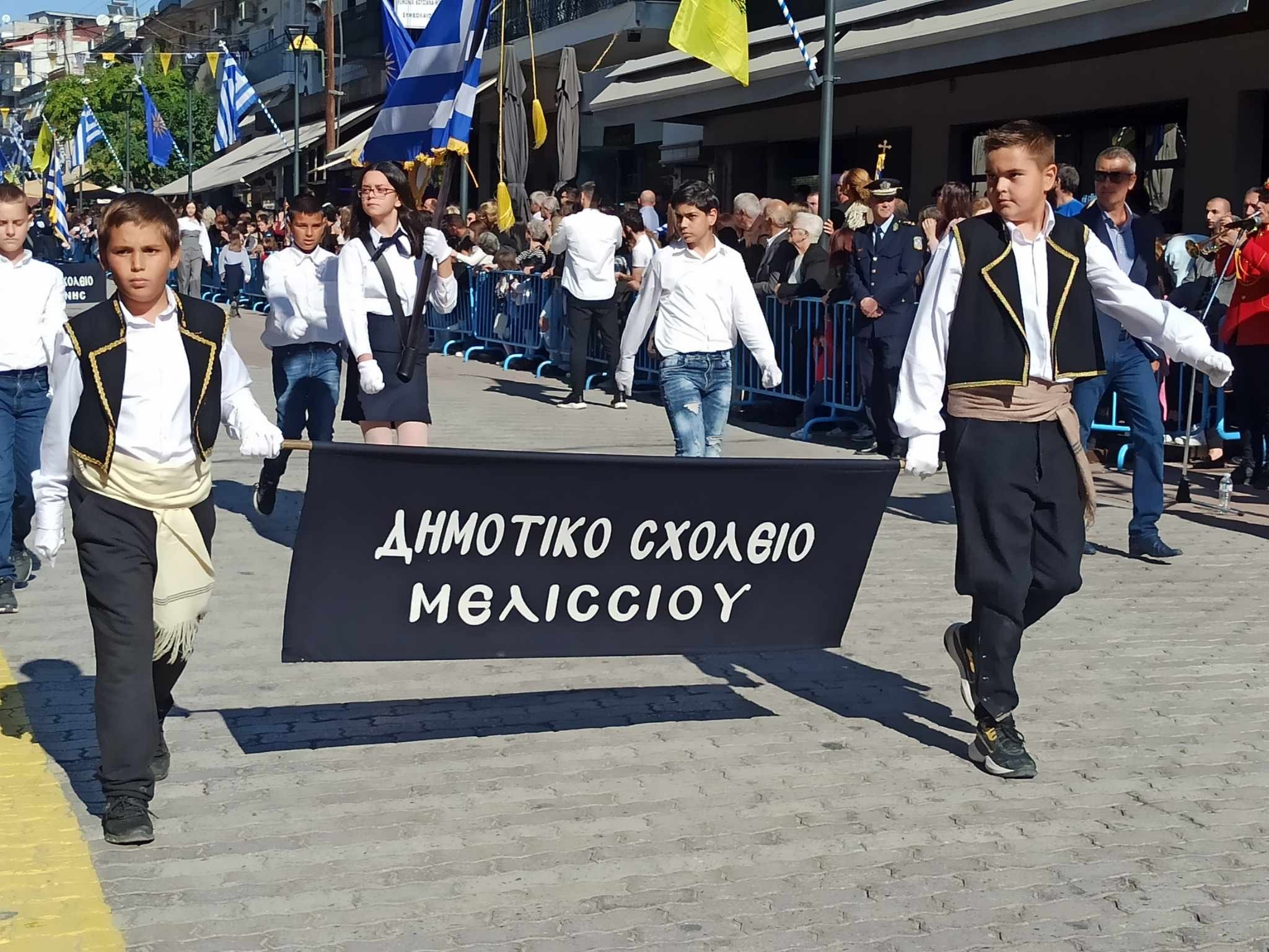 28η Οκτωβρίου/Γιαννιτσά: Με καλοκαιρινό καιρό η παρέλαση στον Πεζόδρομο της πόλης