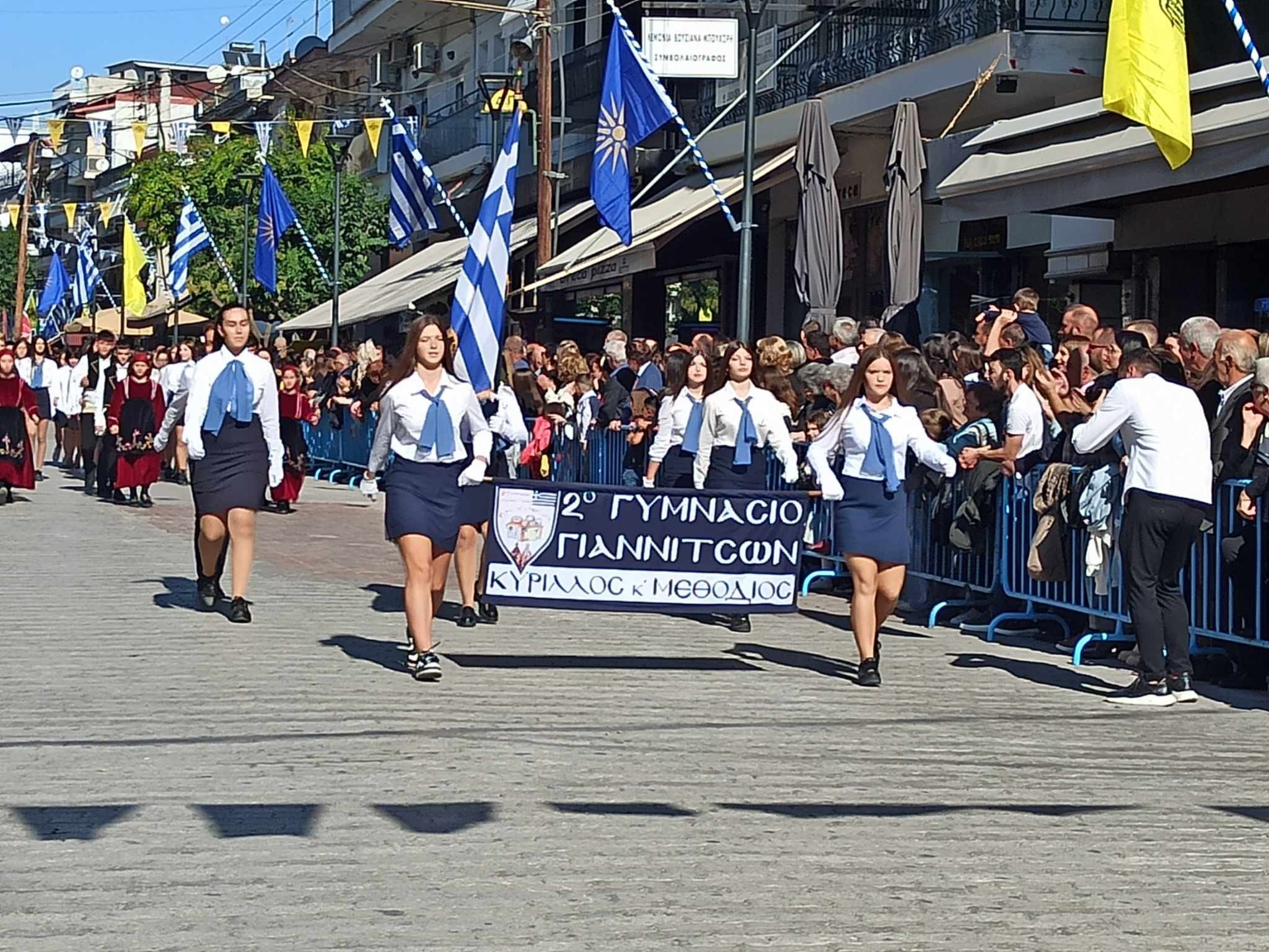 28η Οκτωβρίου/Γιαννιτσά: Με καλοκαιρινό καιρό η παρέλαση στον Πεζόδρομο της πόλης