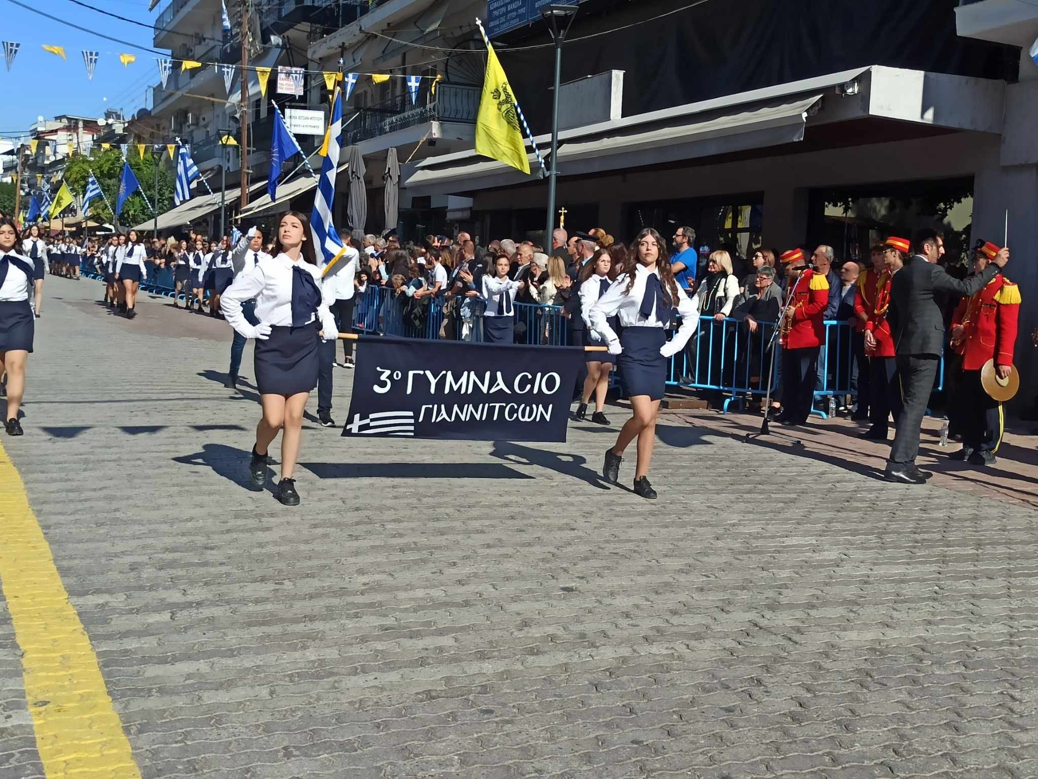 28η Οκτωβρίου/Γιαννιτσά: Με καλοκαιρινό καιρό η παρέλαση στον Πεζόδρομο της πόλης