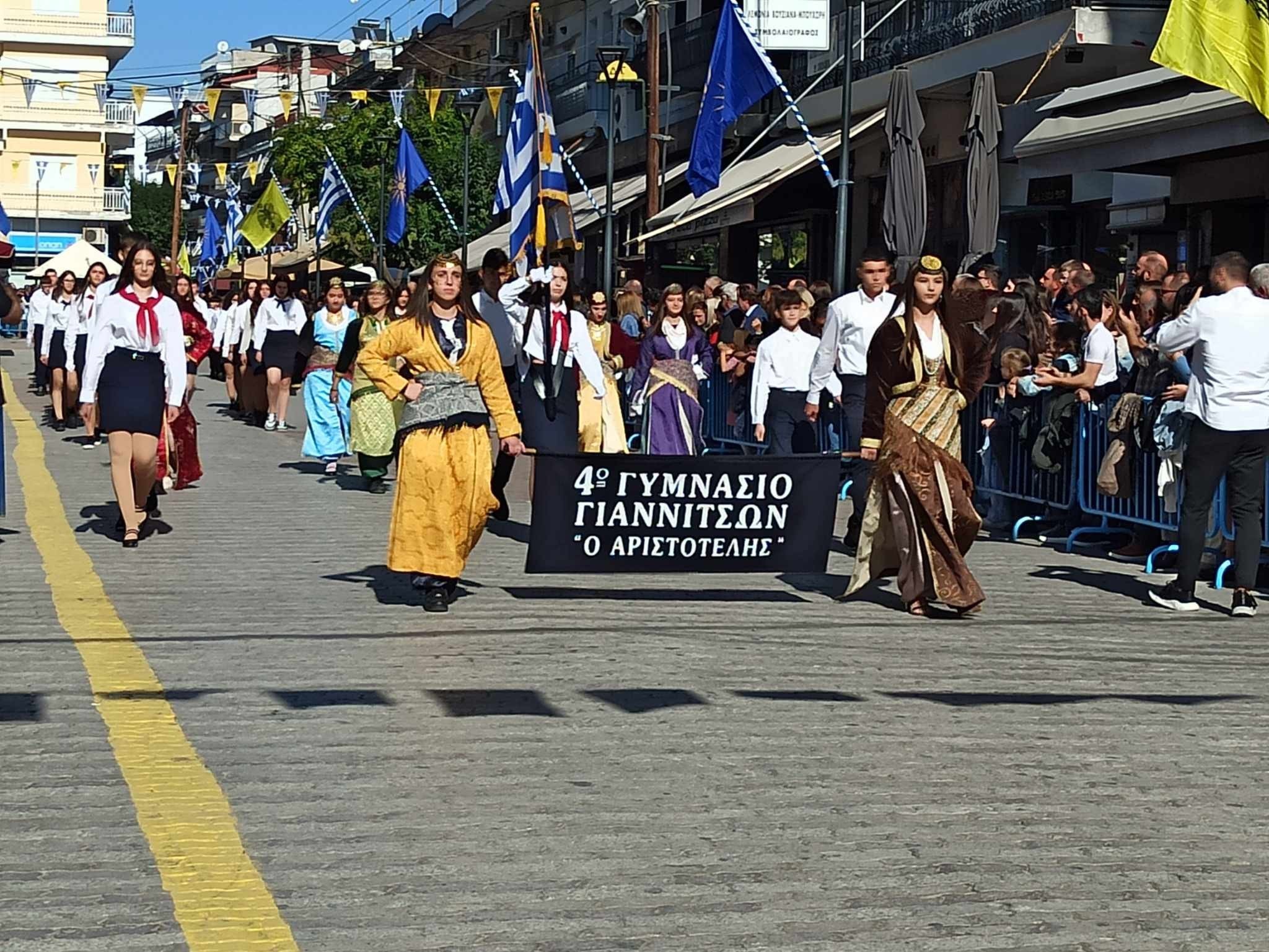 28η Οκτωβρίου/Γιαννιτσά: Με καλοκαιρινό καιρό η παρέλαση στον Πεζόδρομο της πόλης